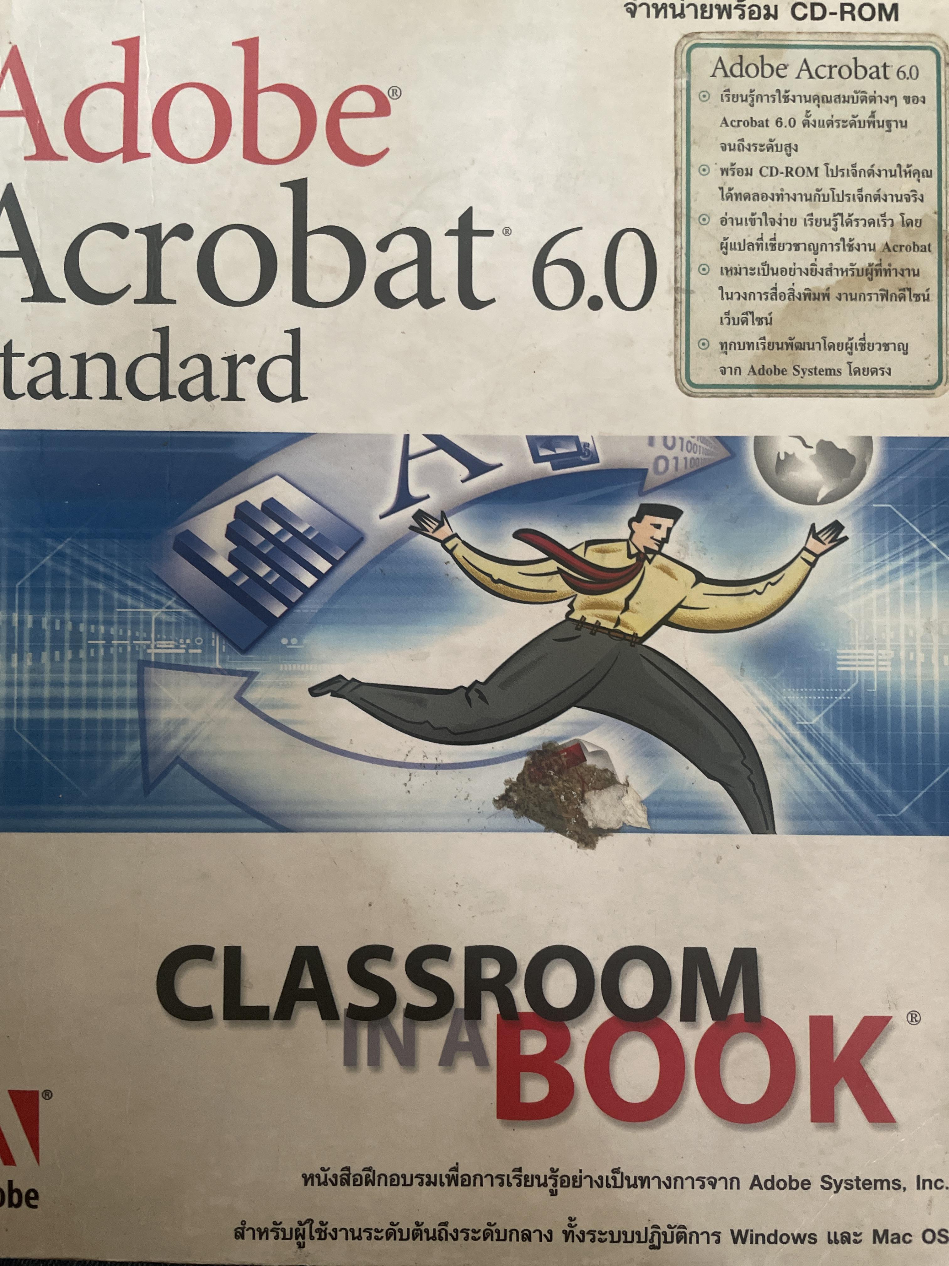 Adobe Acrobat 5.0. Starndard. Classroom in a Book (ไม่มี CD-ROM) 3,490 กรัม
