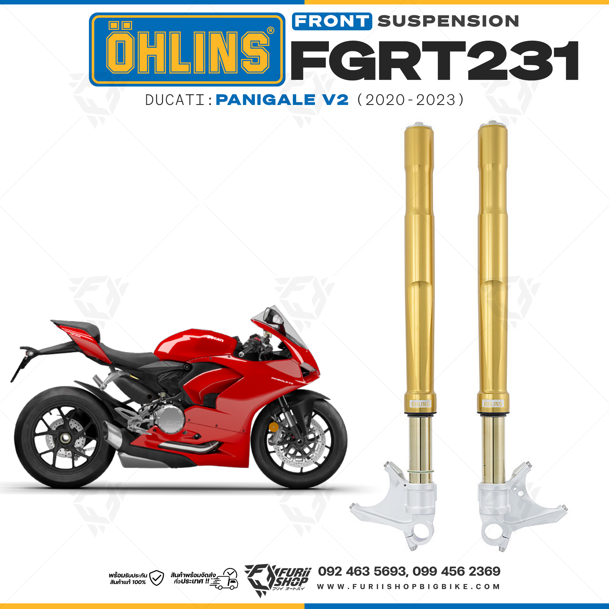 โช้คหน้า OHLINS FGRT231 FOR Ducati Panigale V2 2020-2023