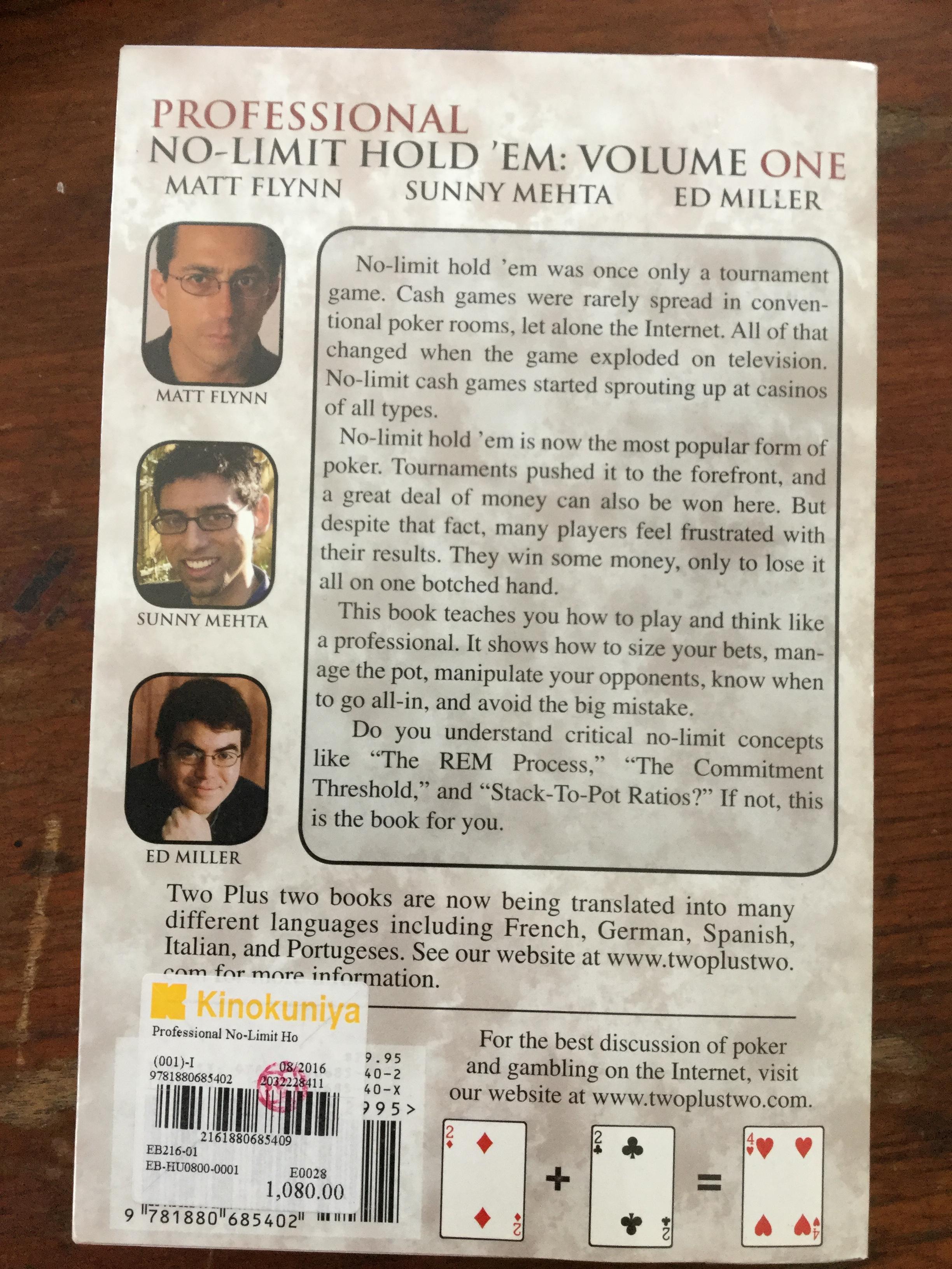 PROFESSIONAL NO-LIMIT HOLD ' EM. 0 กก.