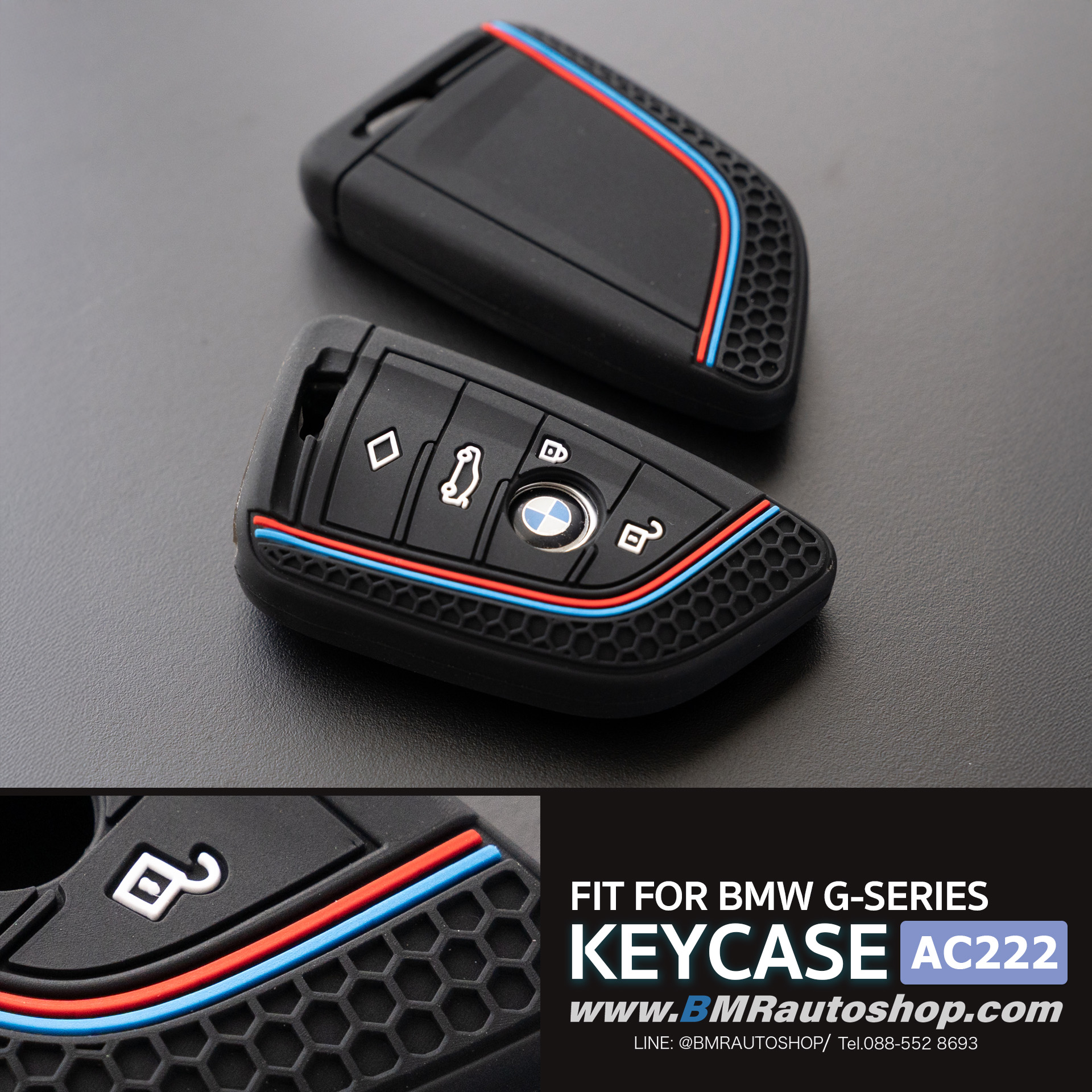 เคสกุญแจซิลิโคน สำหรับ BMW รุ่น AC222