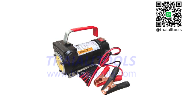 เครื่องสูบน้ำมัน สำหรับพ่วงแบตเตอรี่ DC OIL PUMP 12V OKURA