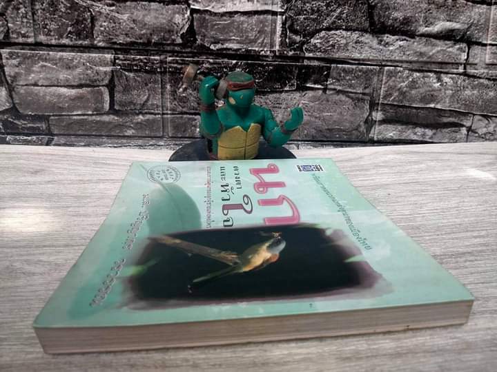 นก ดวงตาและหัวใจ ของ ม.ล.ปริญญากร วรวรรณ