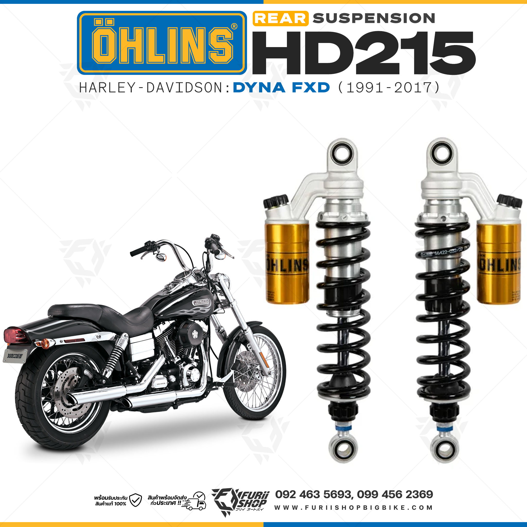 โช๊คหลังแต่ง Ohlins HD215 For Harley-Davidson Dyna FXD ปี 1991-2017