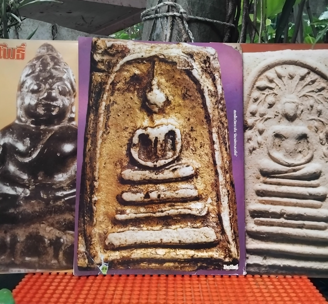 หนังสือพระเครื่อง มหาโพธิ์ ฉบับ 76,77,79,81,89,108,121,214,228และ238 ปี 2528-2531 มือ1 จากโกดัง