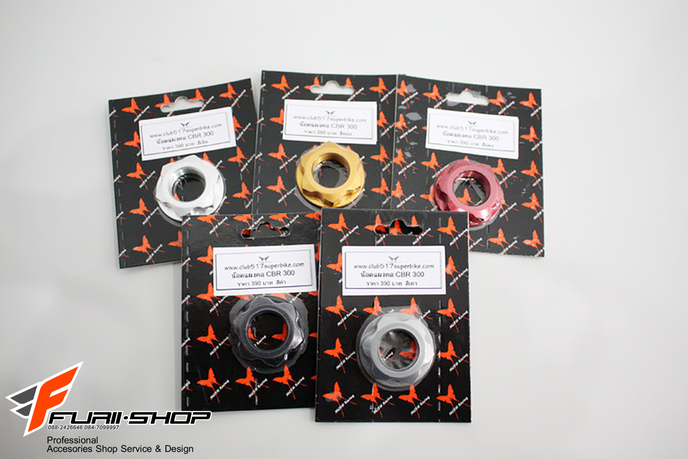 น็อตแผงคอ MOTH FOR CBR500R CB500F CB500X