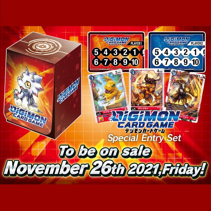 Digimon Card Game Starter Deck Special Entry Deck [ST-11] การ์ดดิจิม่อน ภาษาญี่ปุ่น