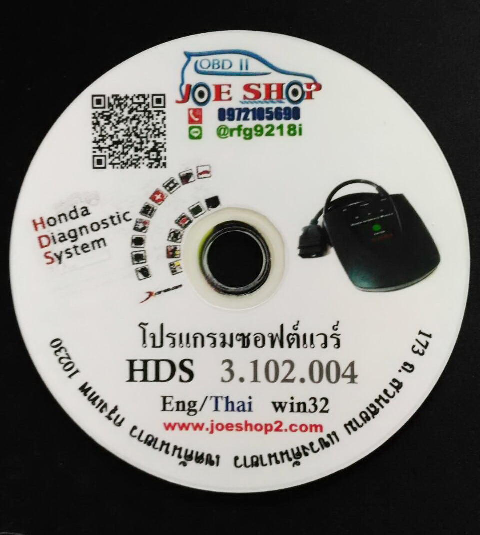 Honda Interface Module HIM