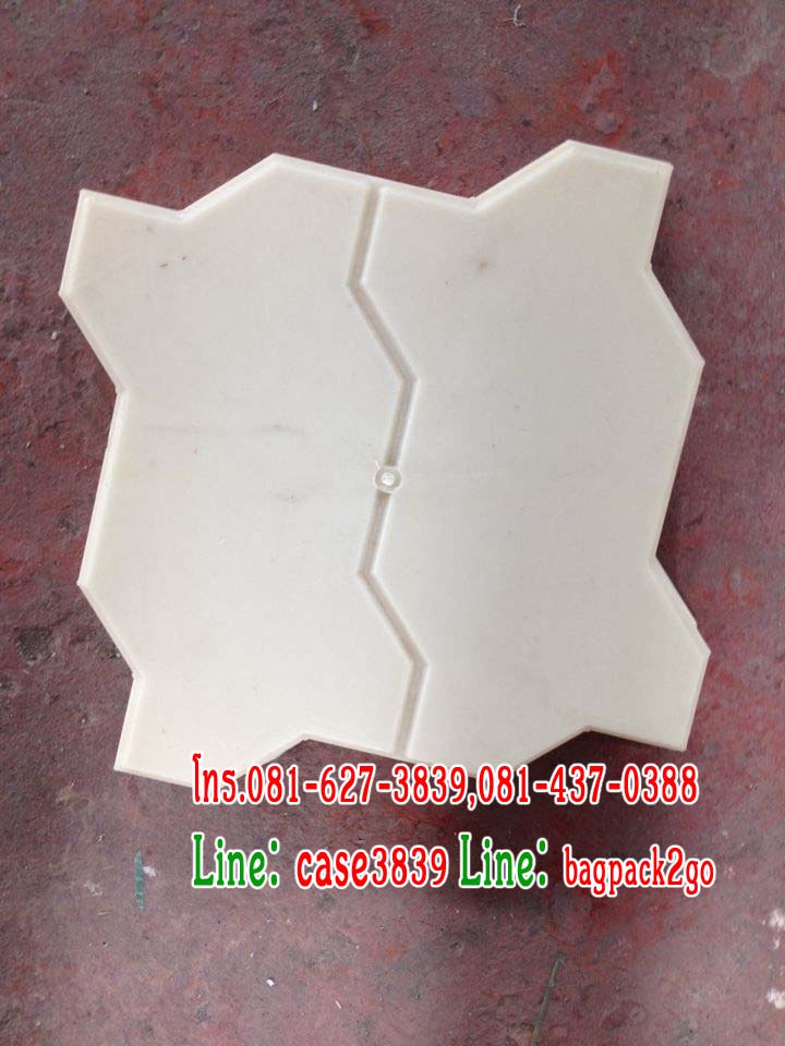 แม่พิมพ์บล็อคคอนกรีต ลายตัวหนอนคู่ ขนาด 21.5x21.5x6 cm