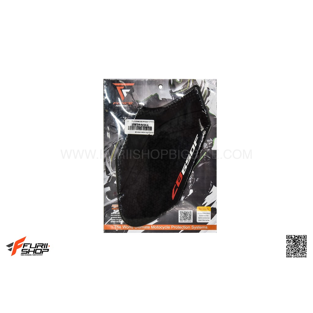 สติ้กเกอร์กันข้างถัง FORCE RACING CODE : HOC6STSP02 FOR HONDA CB650F/CBR650F