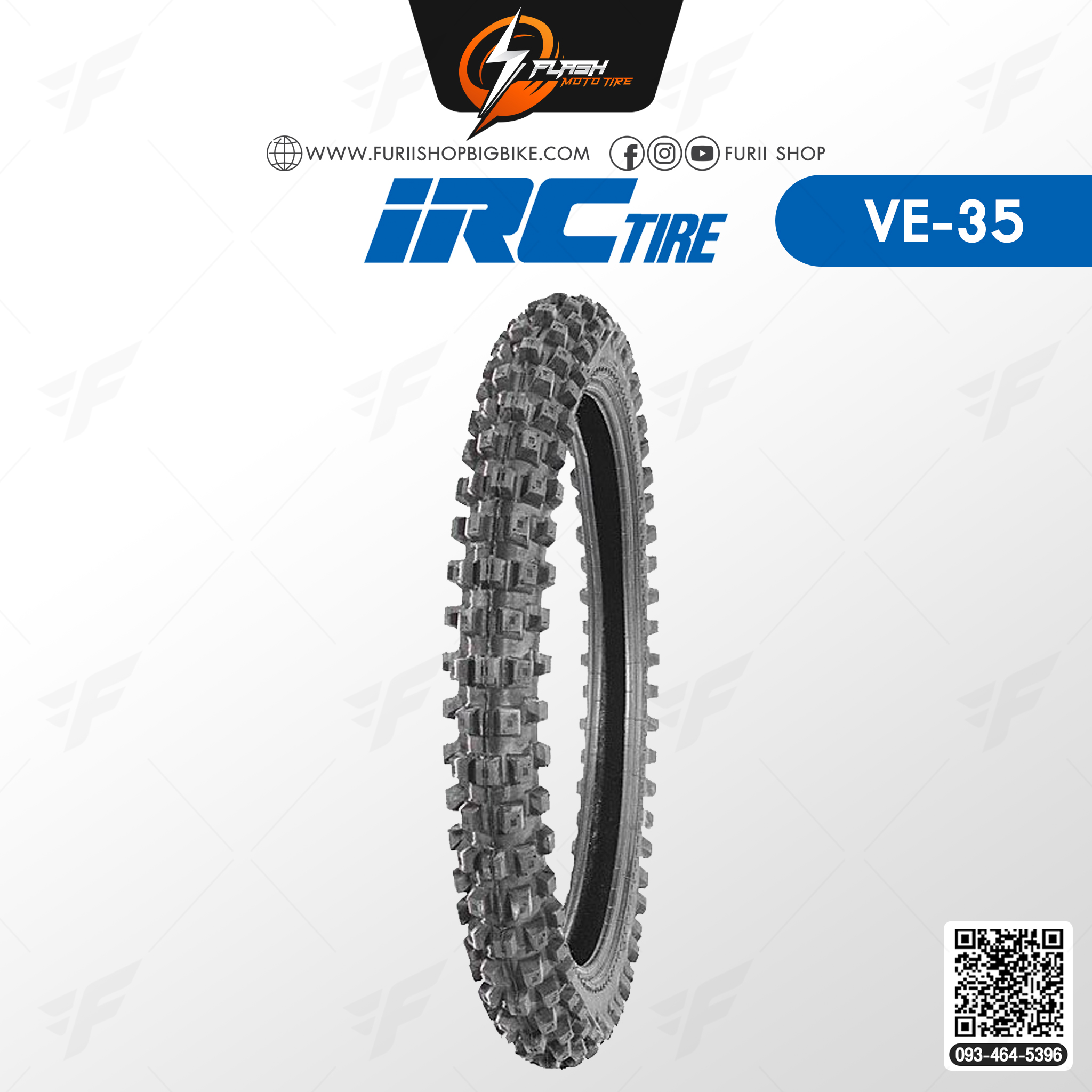 ยางมอเตอร์ไซค์ IRC VE-35 ยางหน้า : 2.75-21