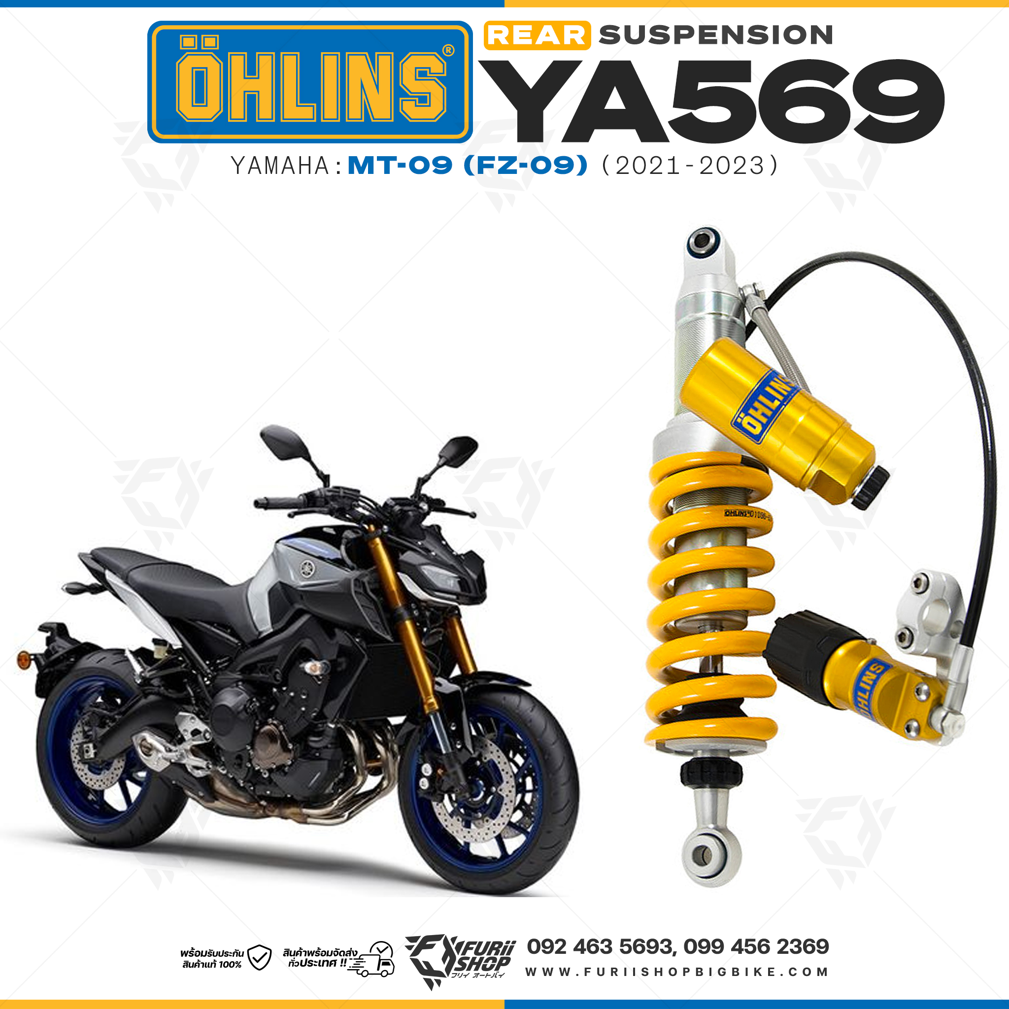 โช๊คหลังแต่ง Ohlins YA569 For Yamaha MT-09 (FZ-09) ปี 2021-2023