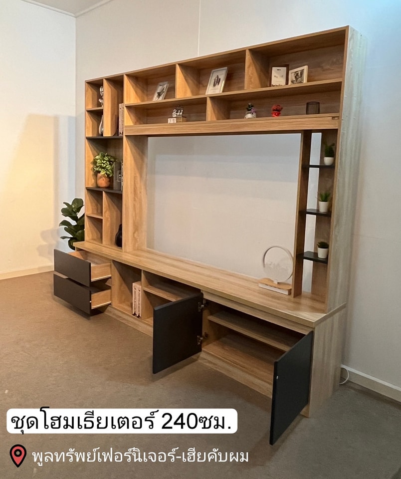 ตู้โฮมเธียเตอร์ รุ่นHT243A ยาว240ซม.