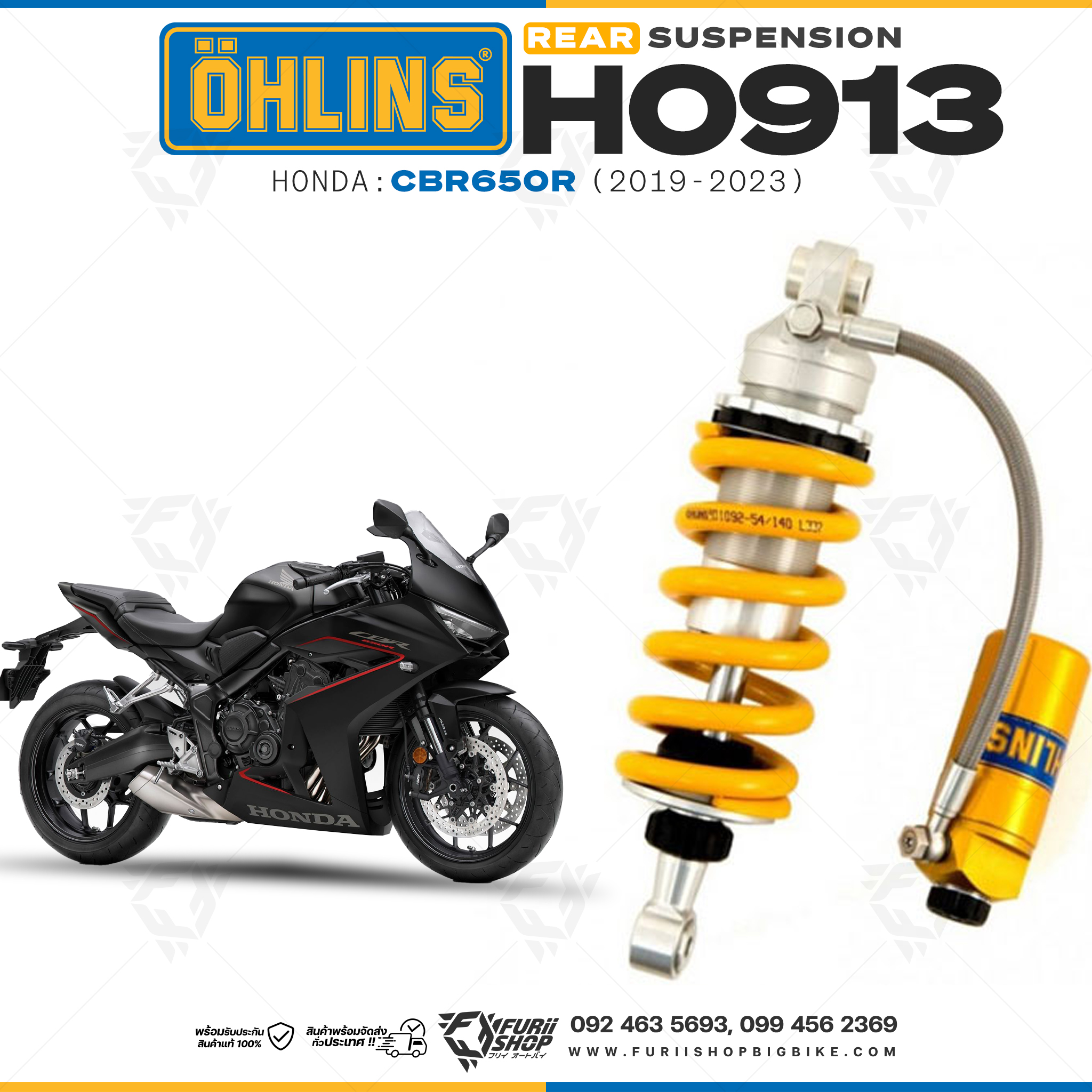 โช๊คหลังแต่ง Ohlins HO913 For Honda CBR650R ปี 2019-2023