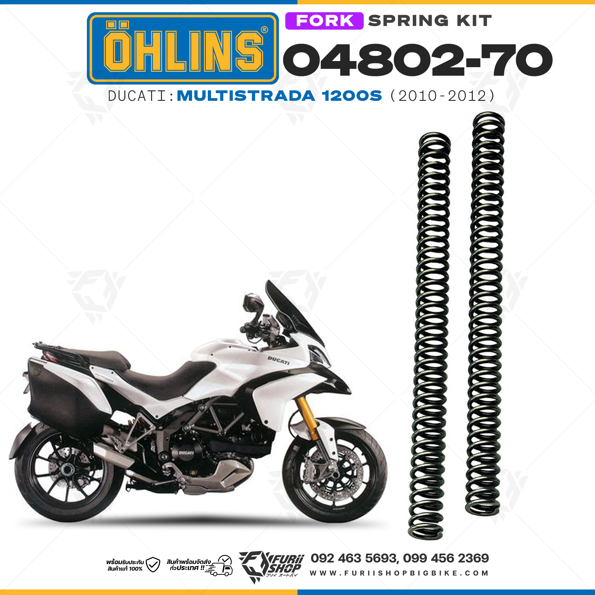 สปริงโช้คหน้า Ohlins 04802-70 For Ducati Multistrada 1200S 2010-2012