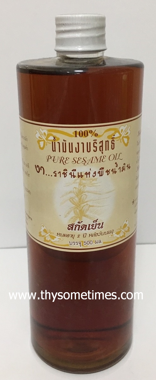 น้ำมันงา แก้วแววชาญ <<500 ml>>ราคา 260 ฿ ( 6 ชิ้น ส่ง 250 ฿)