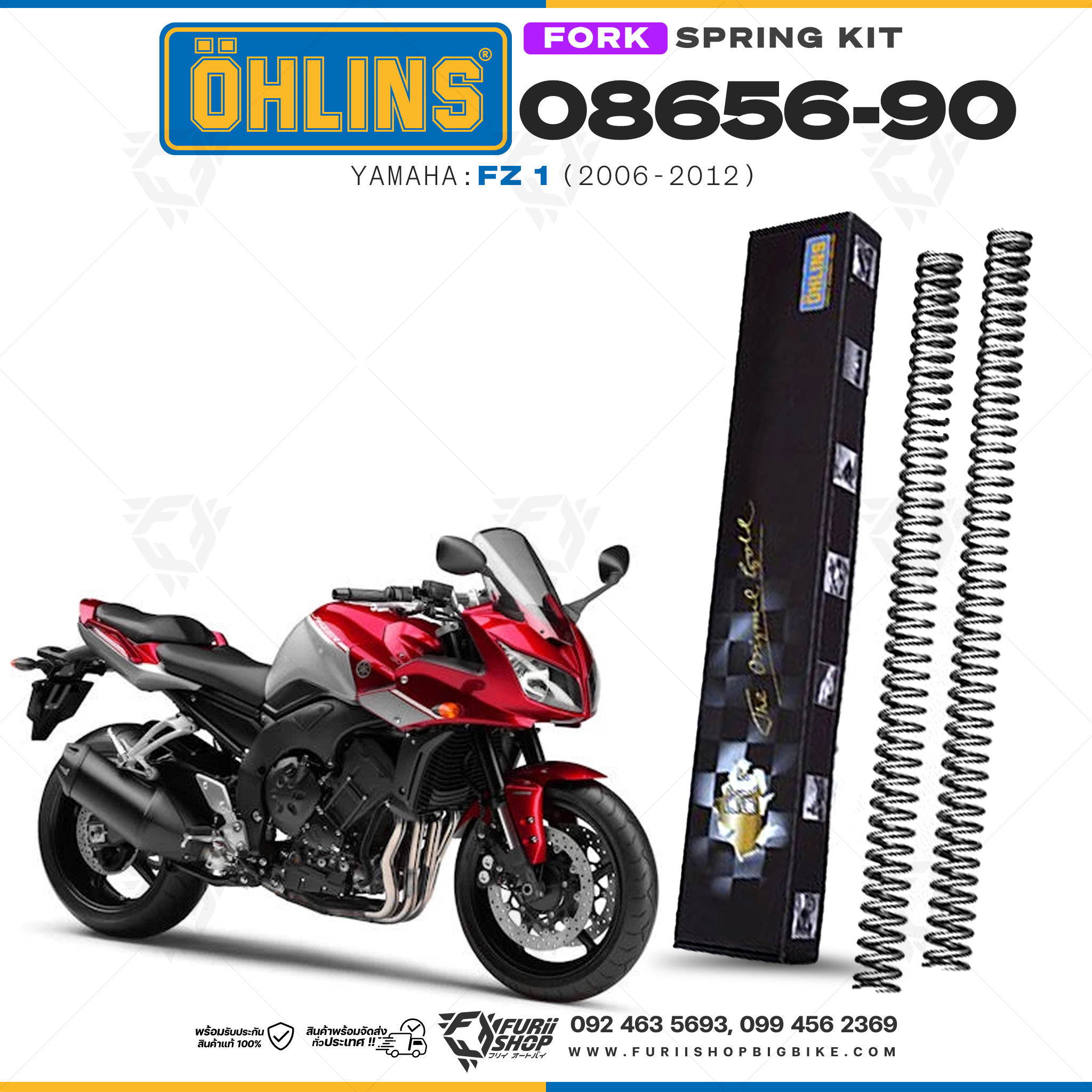 สปริงโช้คหน้า Ohlins 08656-90 For Yamaha FZ 1 2006-2012