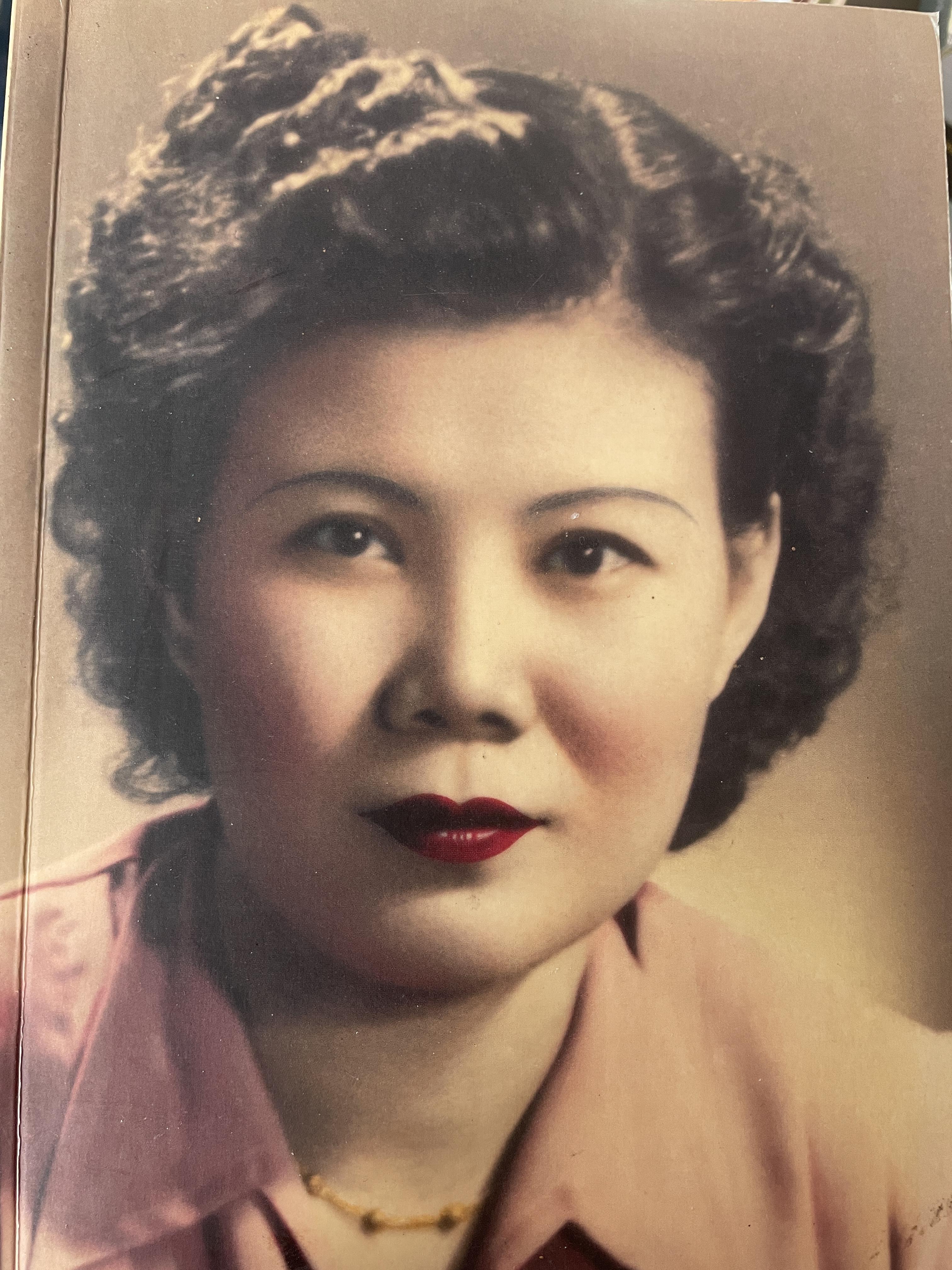 สายพิณ โชควัฒนา หนังสือที่ระลึกในงานพระราชทานเพลิงศพ 2 กก.