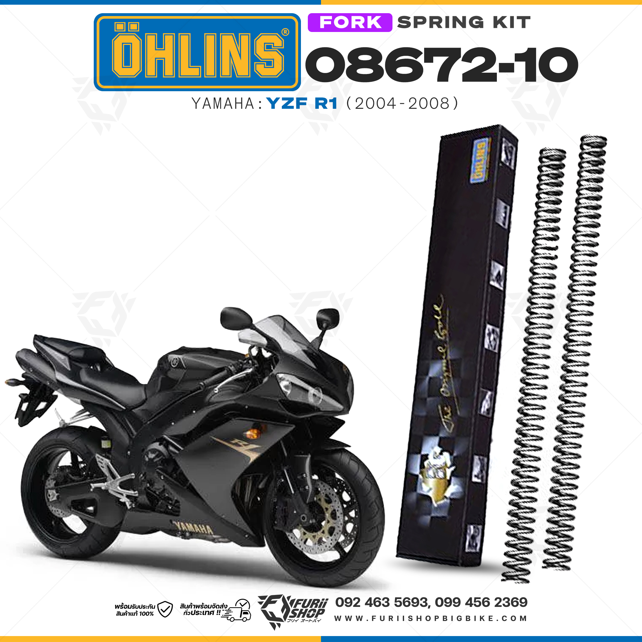 สปริงโช้คหน้า Ohlins 08672-10 For Yamaha YZF R1 2004-2008