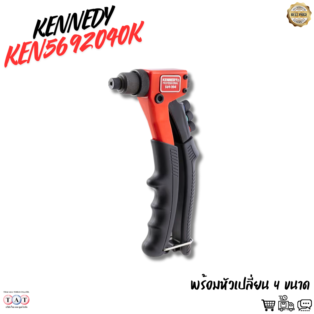 Kennedy-Pro.HEAVY DUTY RIVETER 2.4-4.8MM KEN5692040K