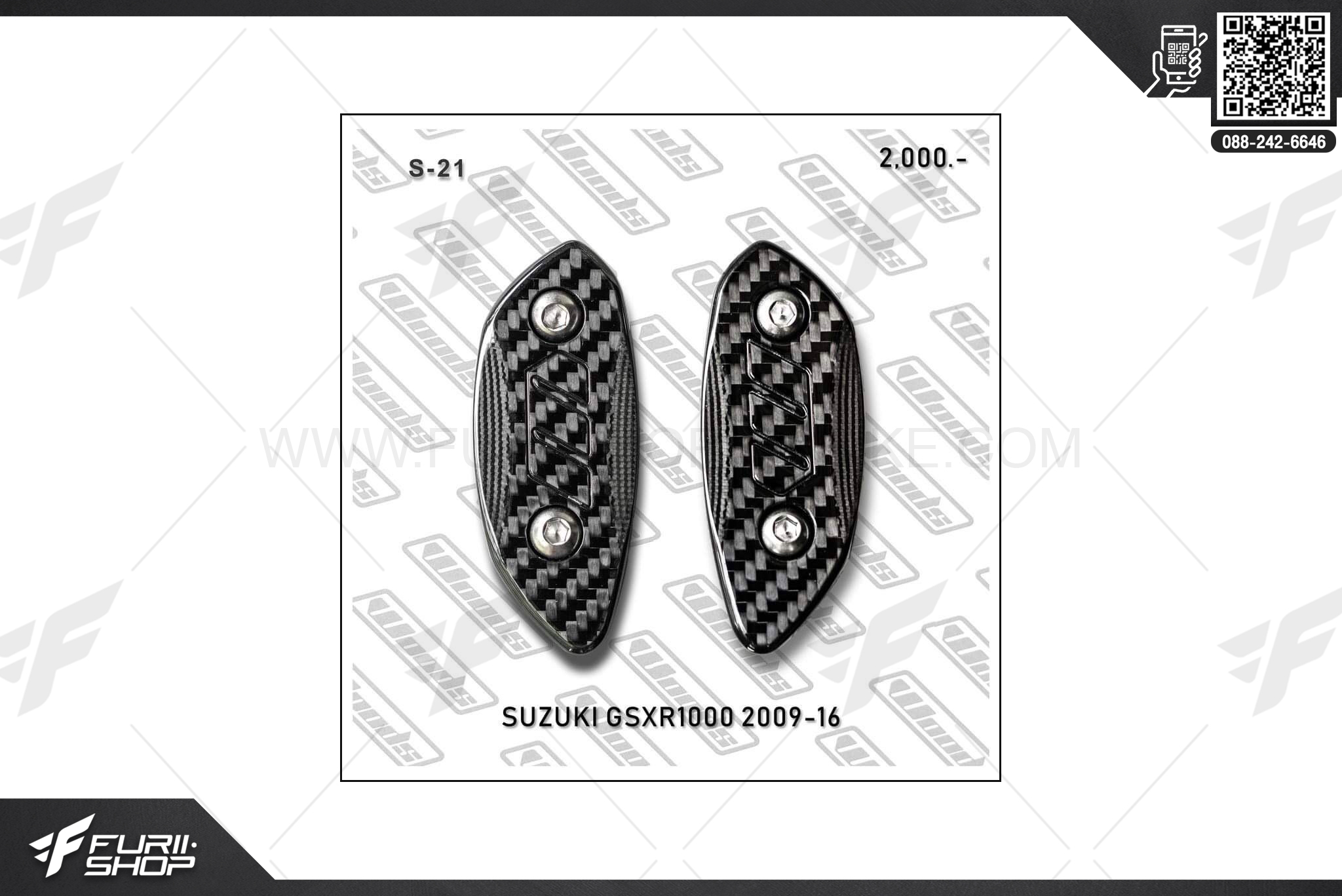 อุดกระจก Woods Suzuki GSX-R1000 2009-2016