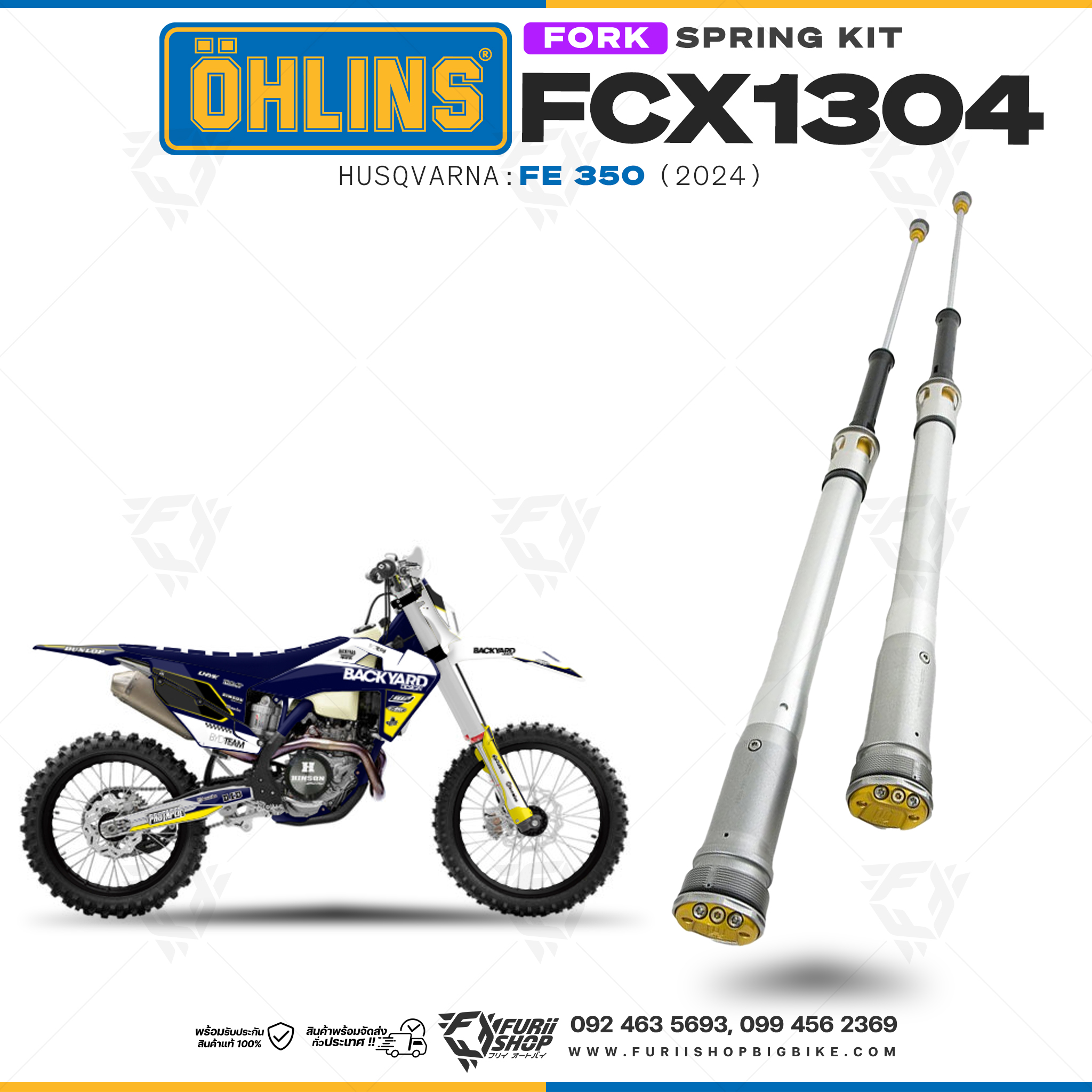 สปริงโช้คหน้า Ohlins FCX1304 For Husqvarna FE 350 2024