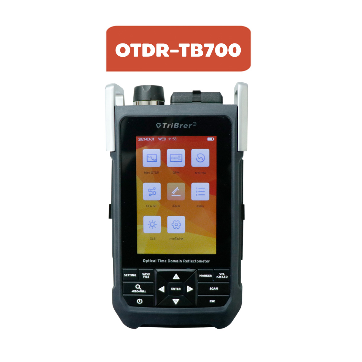 OTDR-TB700