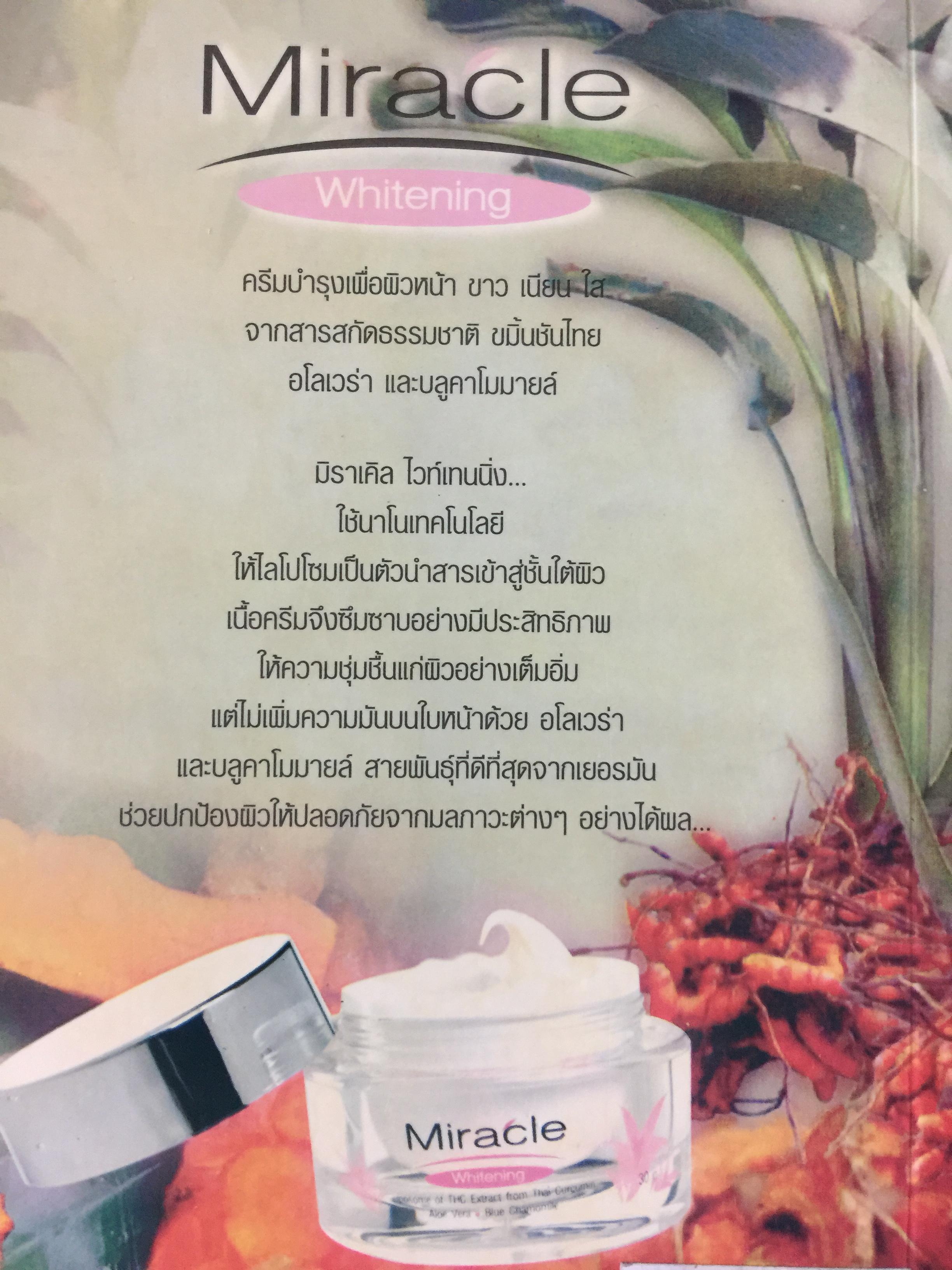 ปฏิวัติแมลงวัน PRESS REVOLUTION FOR NEW GENERATIONS. 0 กก.