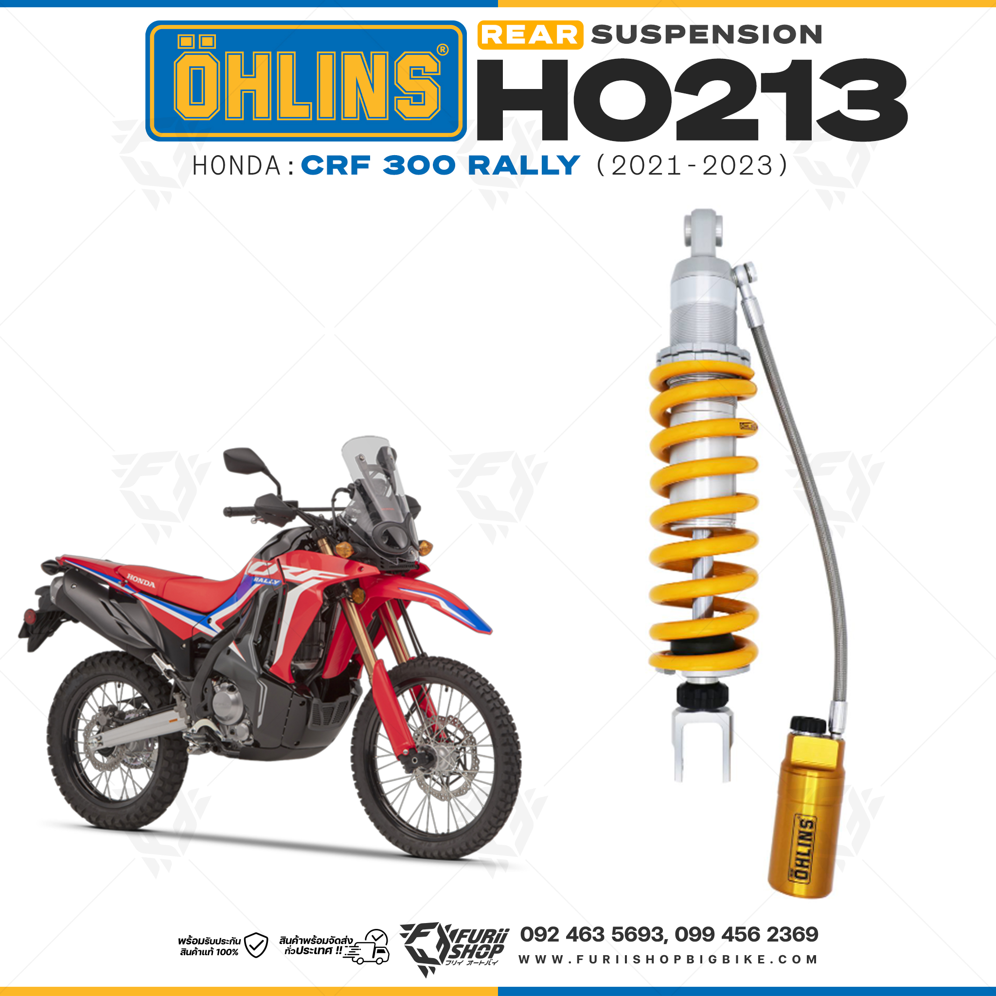 โช๊คหลังแต่ง Ohlins HO213 For Honda CRF 300 Rally (Asia/US/EU Version) ปี 2021-2023