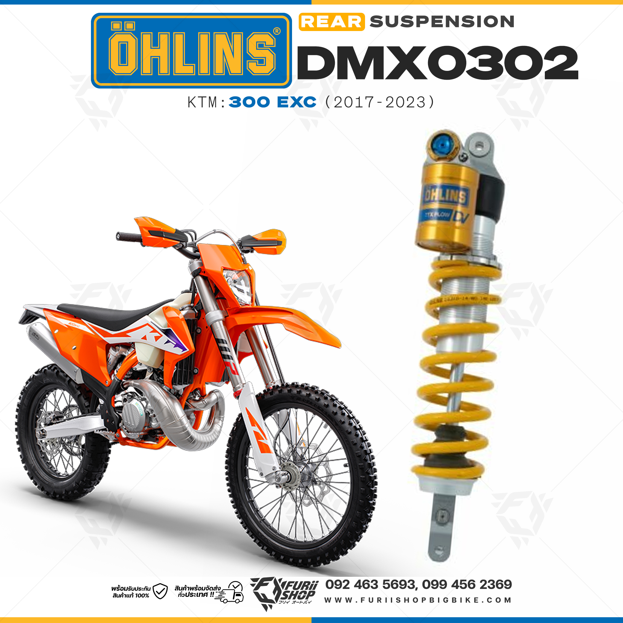 โช๊คหลังแต่ง Ohlins DMX0302 For KTM 300 EXC ปี 2017-2023