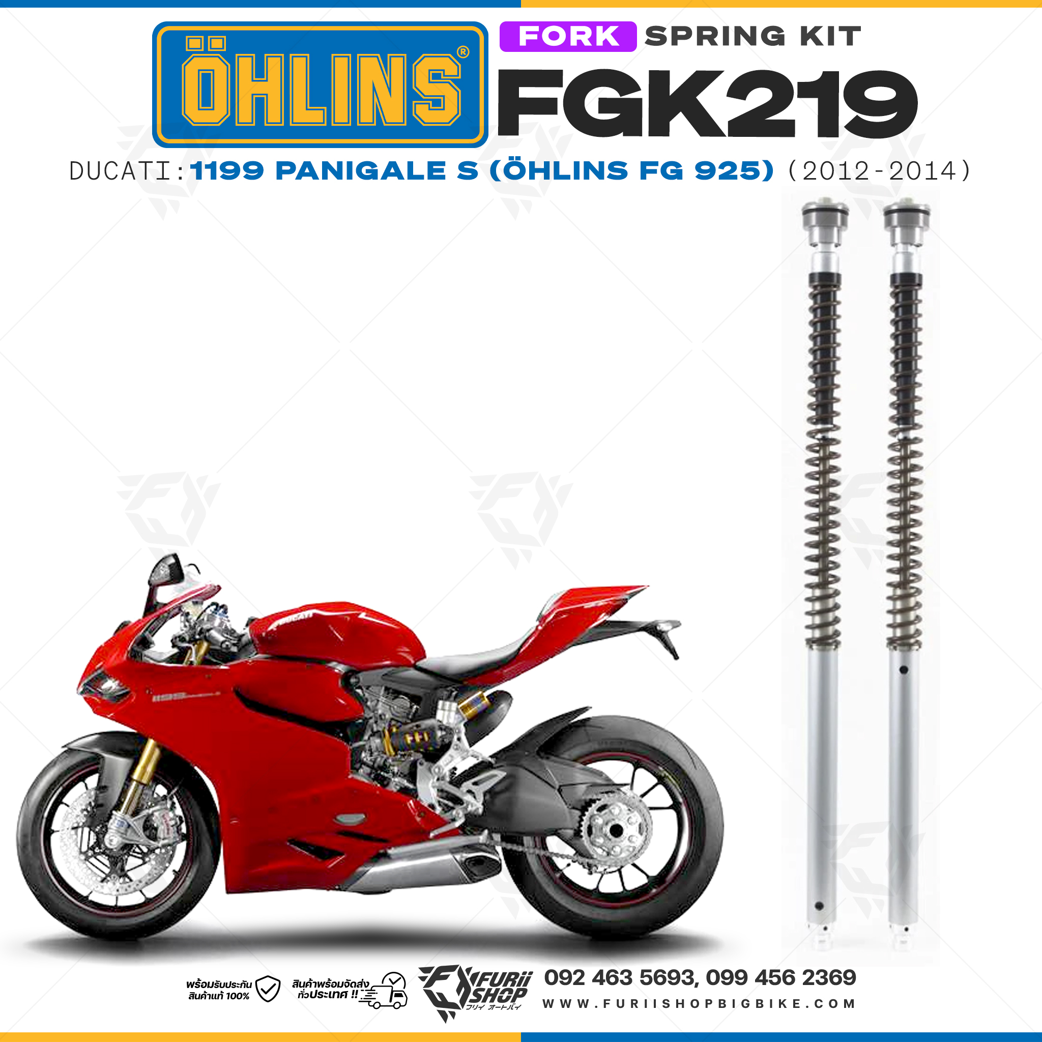 สปริงโช้คหน้า Ohlins FGK219 For Ducati 1199 Panigale S (Öhlins FG 925) 2012-2014