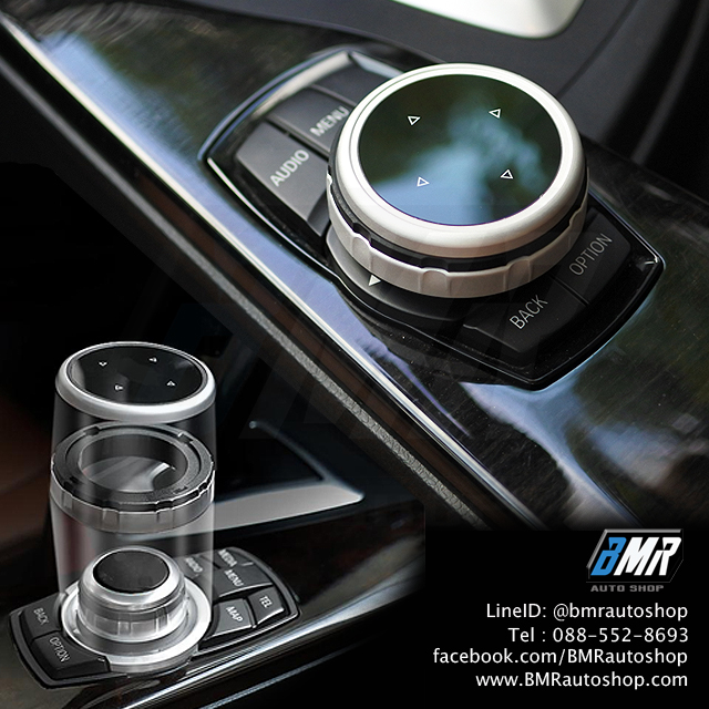 ปุ่มครอบ ปุ่มควบคุมกลาง I-Drive ขนาดใหญ่ รุ่น IN077