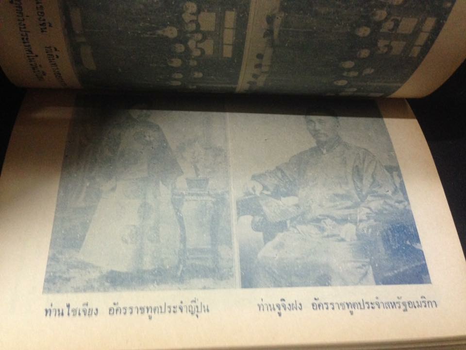 วาระสุดท้ายของแผ่นดินเช็ง จักรพรรดิ์กวางสู พระนางซูสีไืทเฮา