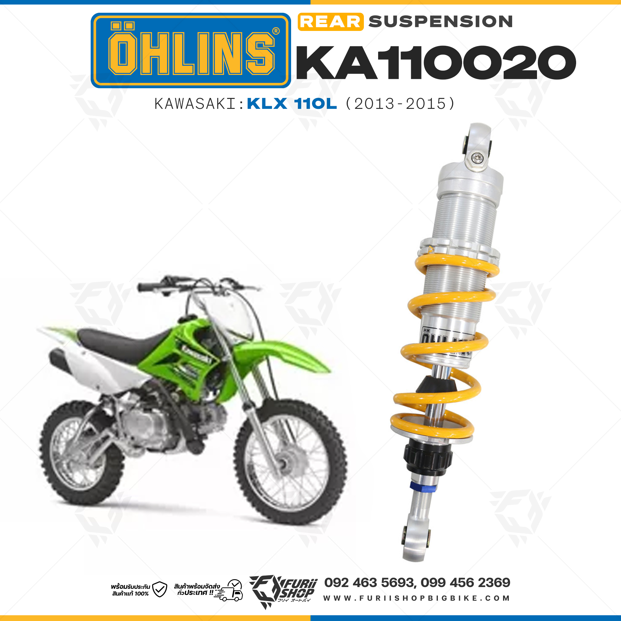 โช๊คหลังแต่ง OHLINS KA 110020 For Kawasaki KLX 110L 2013-2015