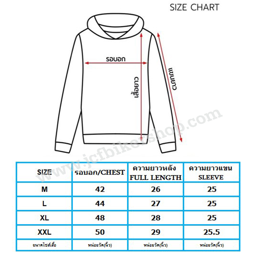 เสื้อฮู้ดมอเตอร์ไซค์ เสื้อฮู้ดบิ๊กไบค์ ผ้าCoolmax แห้งไวสีไม่ซีดไม่ยับ โมโตจีพี 93