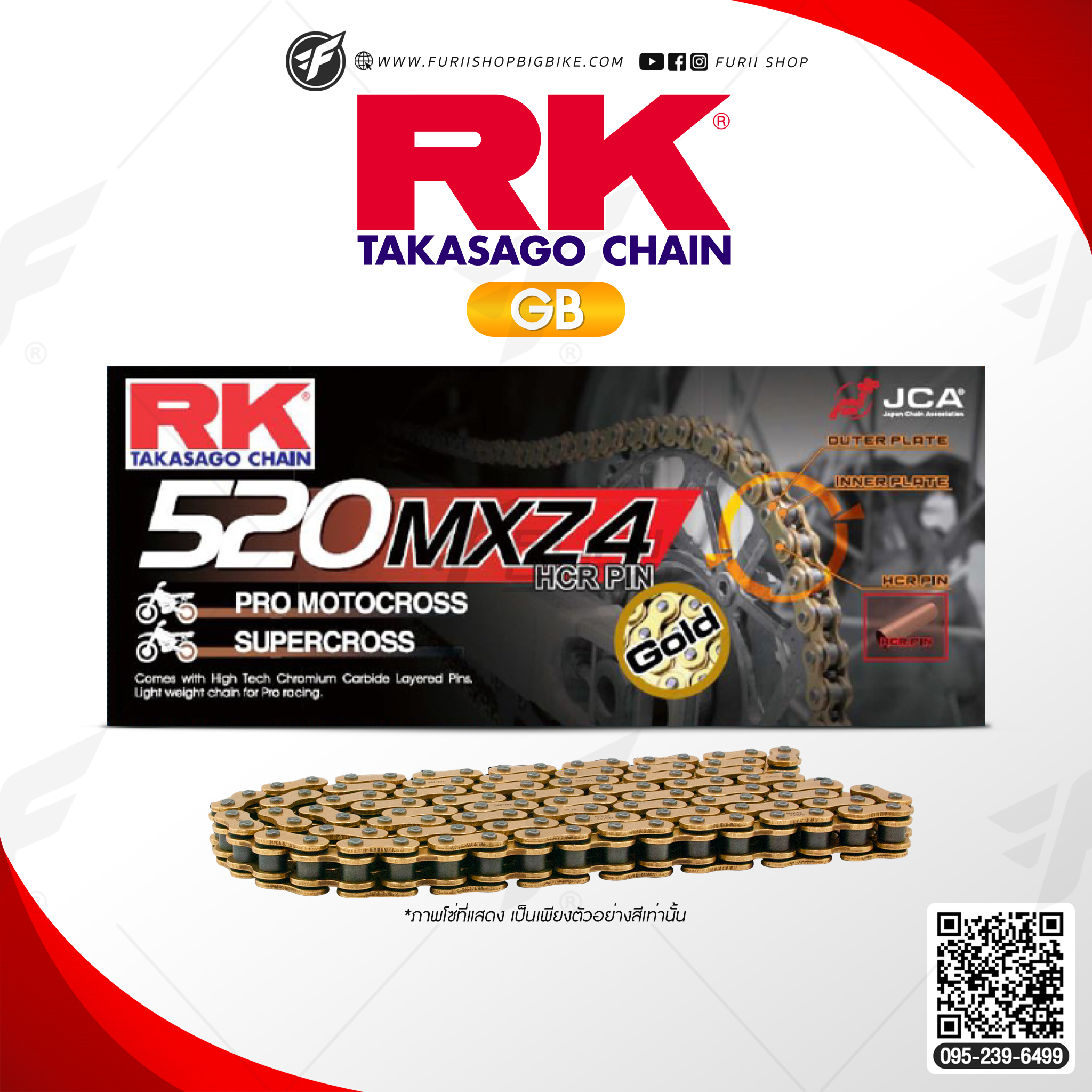 โซ่ RK แท้ 520MXZ4 GB520MXZ4-120L (สี Full Gold) สำหรับรถมอเตอร์ไซค์ Motocross 125-500cc