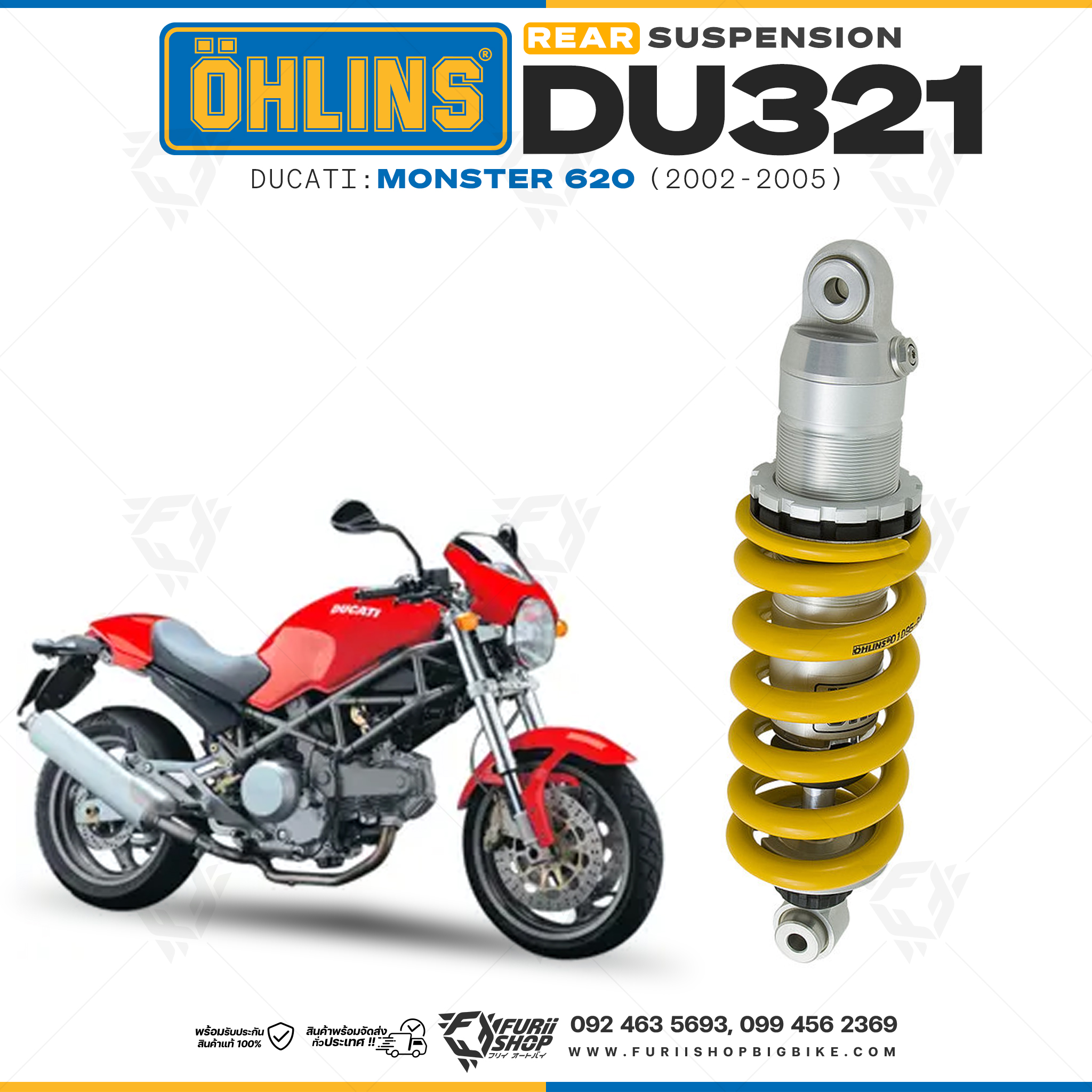 โช๊คหลังแต่ง Ohlins DU321 For Ducati Monster 620 ปี 2002-2005