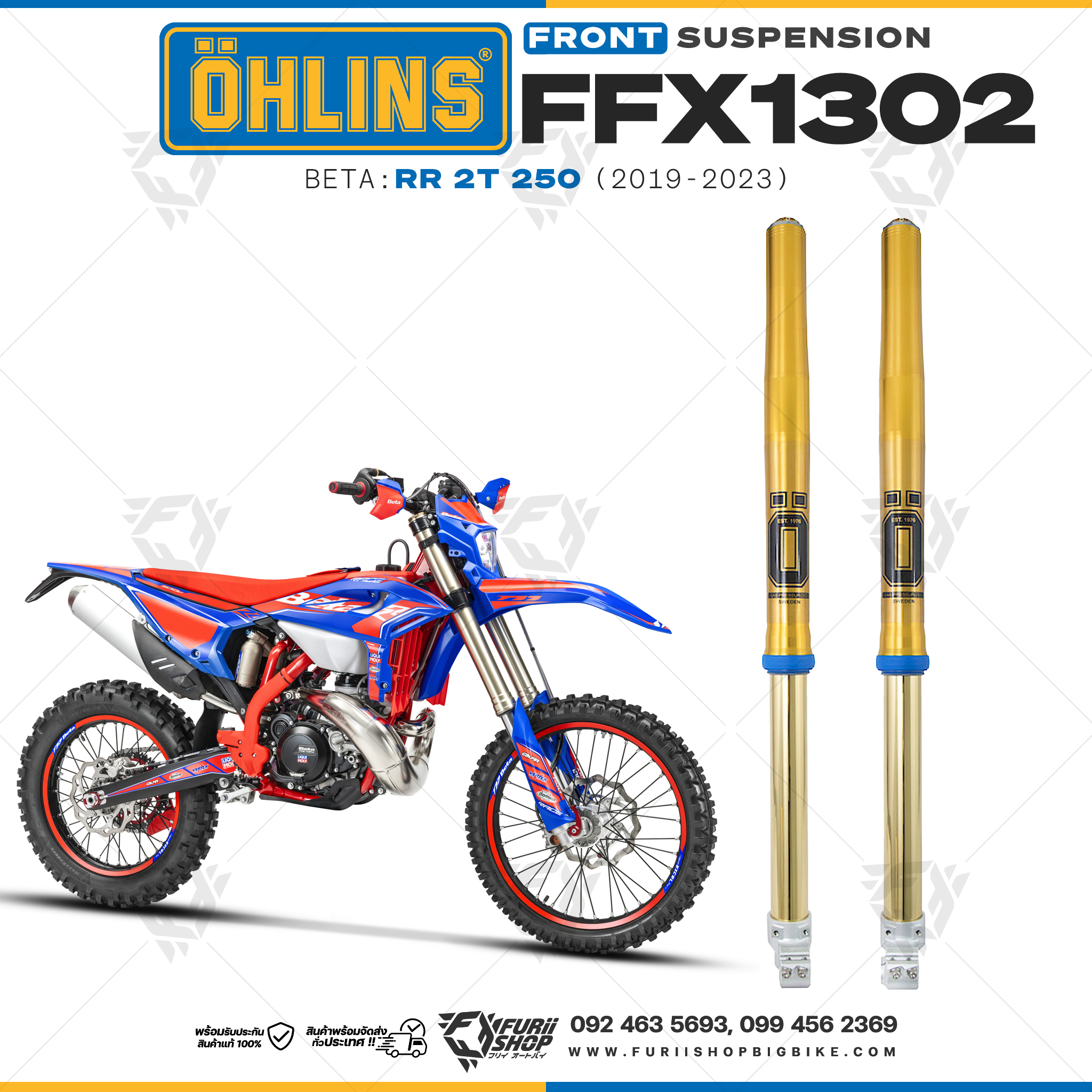 โช้คหน้า OHLINS FFX1302 FOR Beta RR 2T 250 2019-2023