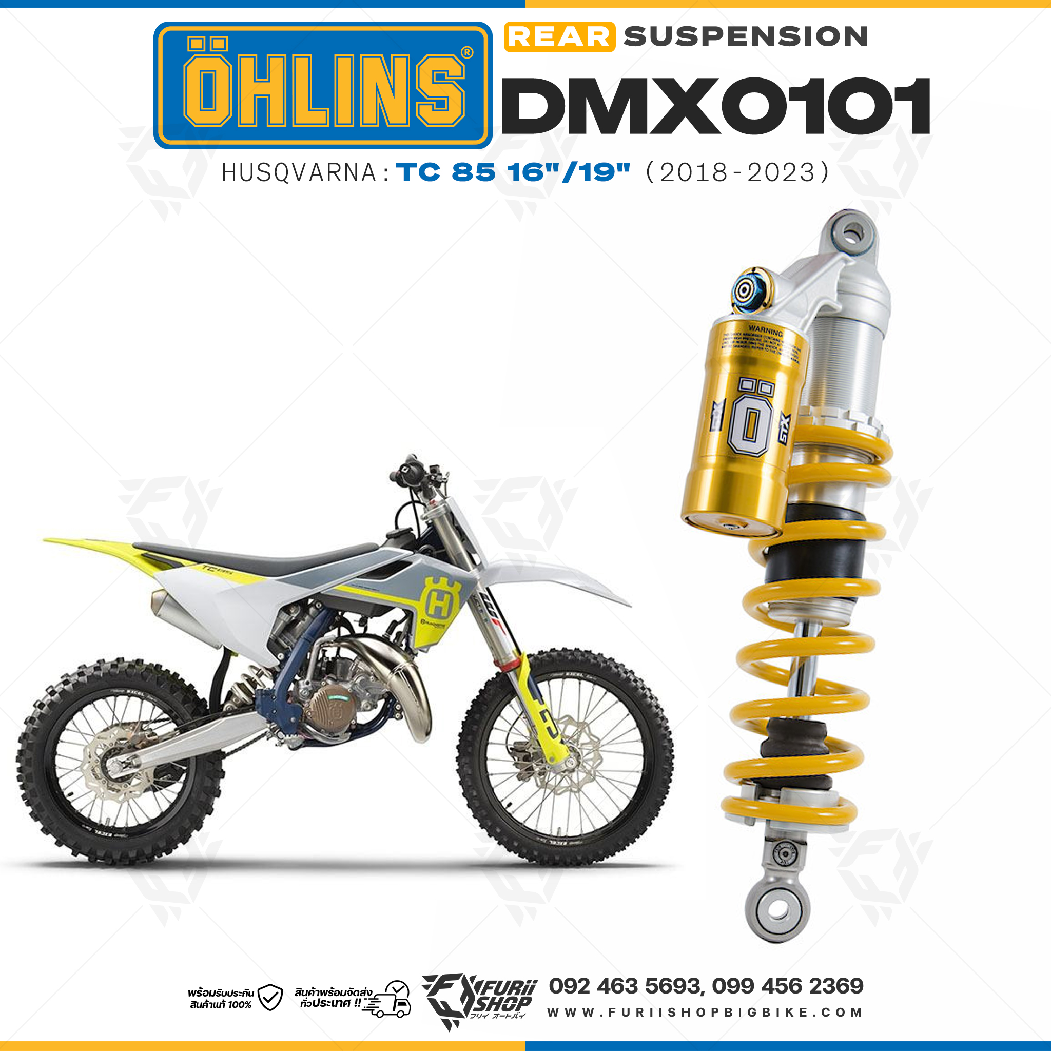 โช๊คหลังแต่ง Ohlins DMX0101 For Husqvarna TC 85 16"/19" ปี 2018-2023