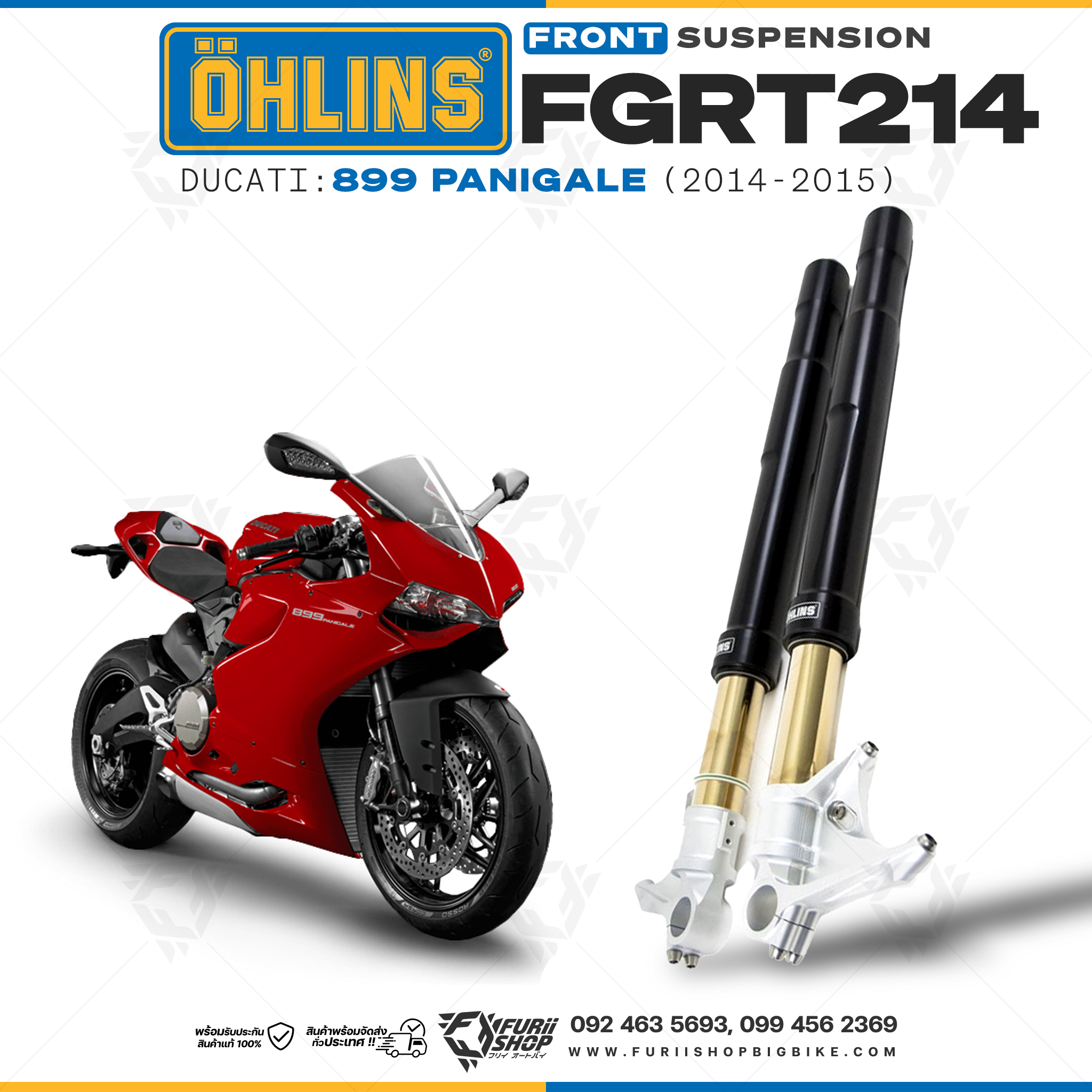 โช๊คหน้า OHLINS FGRT 214 FOR Ducati 899 Panigale 2014-2015