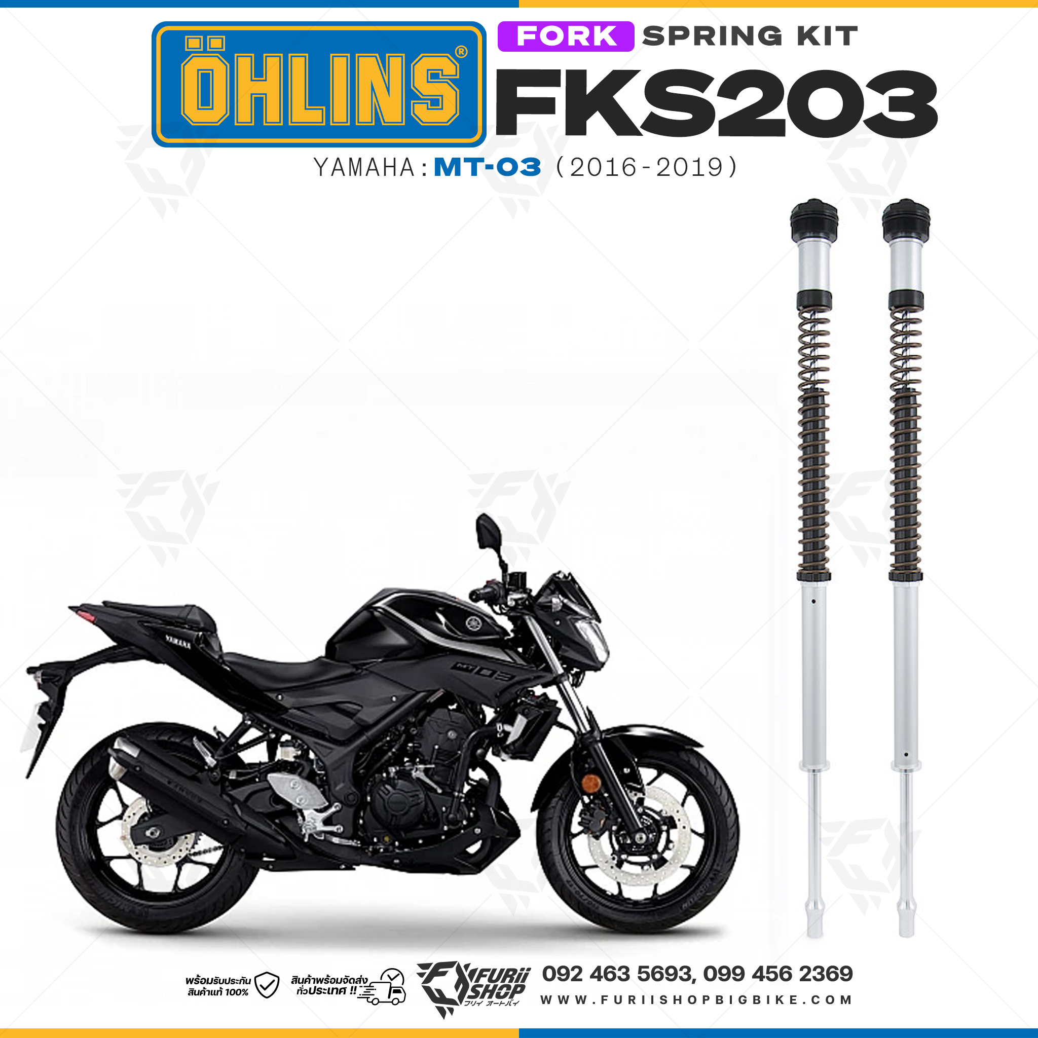 สปริงโช้คหน้า Ohlins FKS203 For Yamaha MT-03 2016-2019
