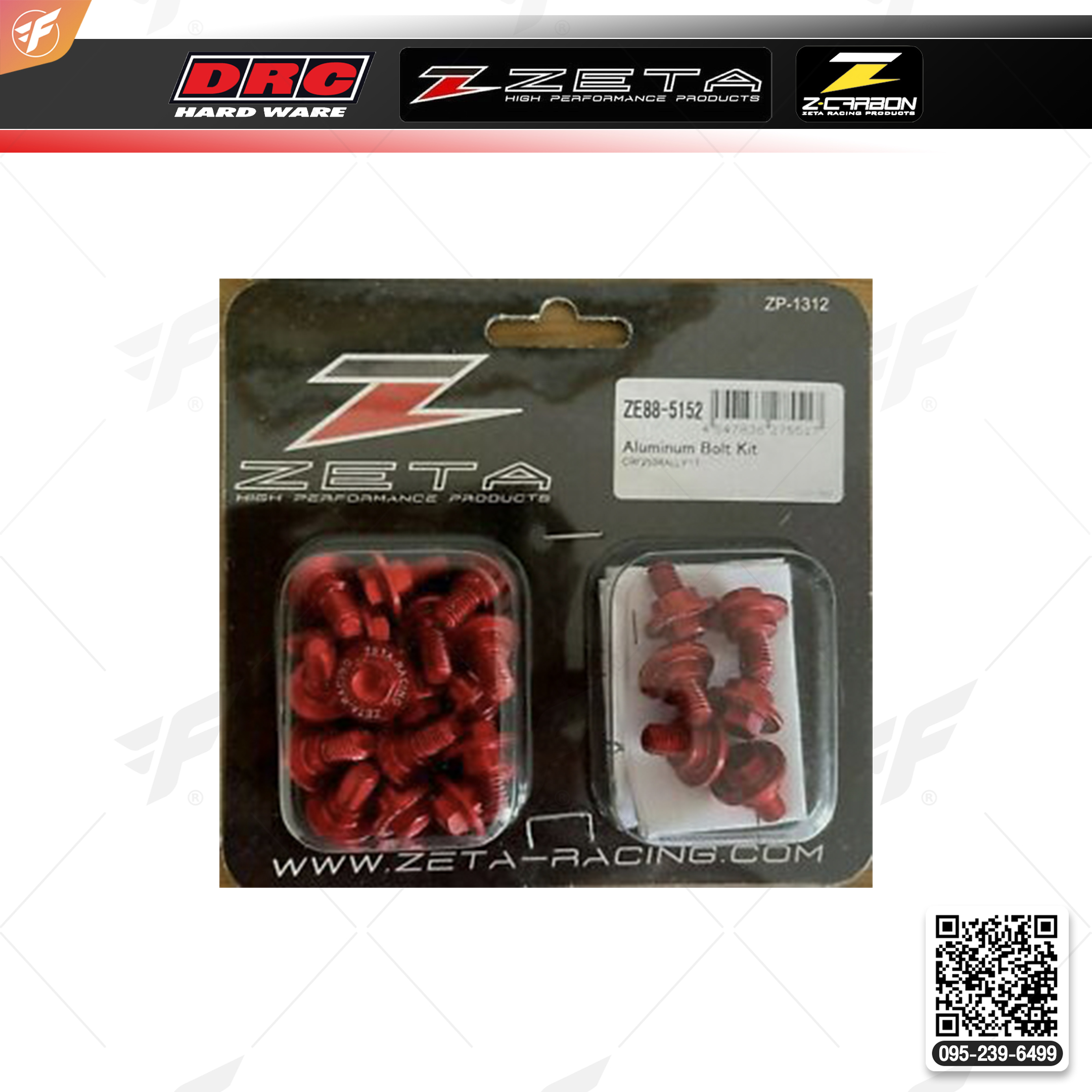 สินค้า ZETA ALUMINUM BOLT SET FOR PLASTICS CRF 250RALLY 22PCS RED (ZE88-5152)