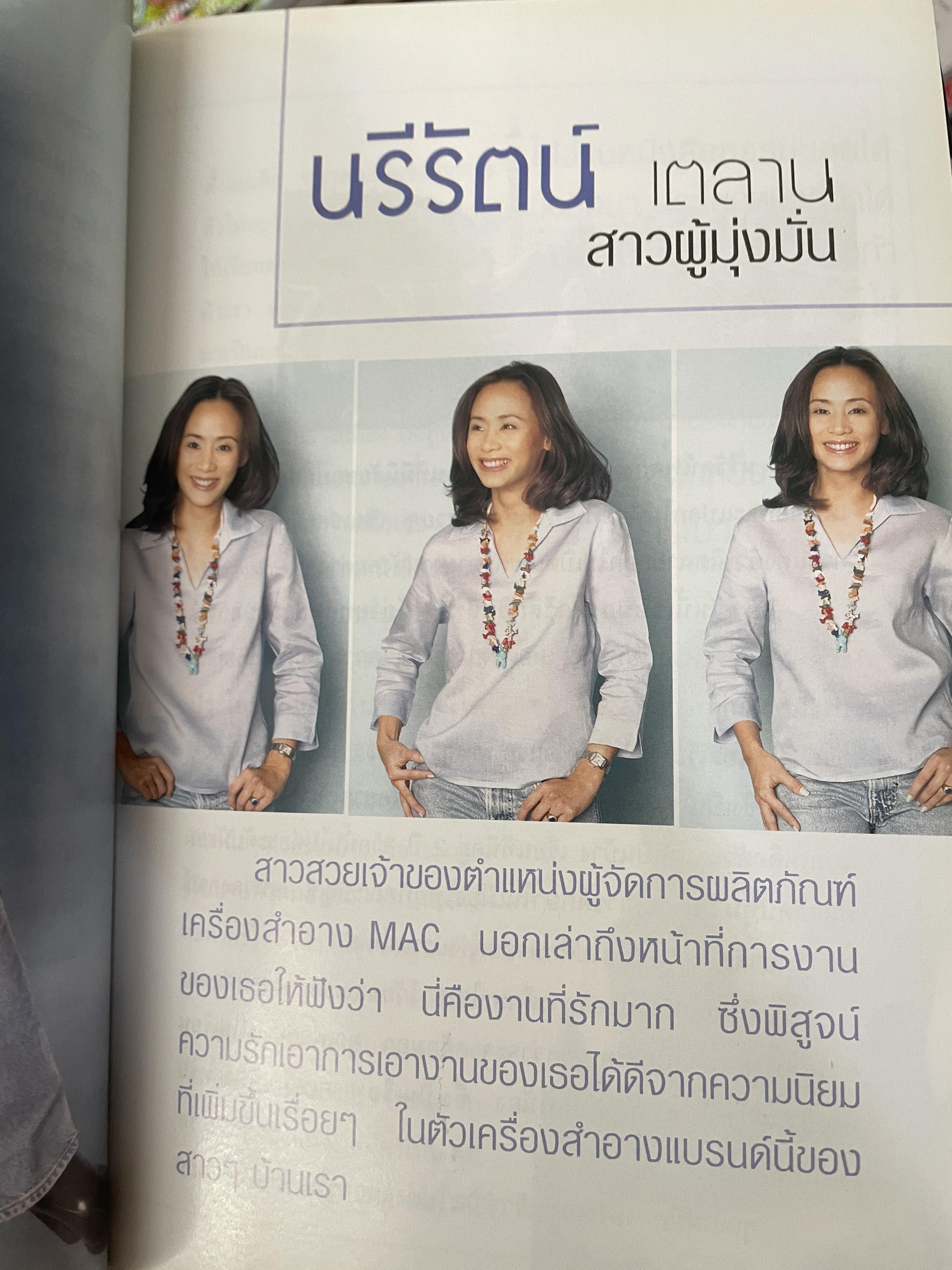 ชีวิตนักเรียนไทย ในต่างแดนของ 20 คนดัง 2,200 กรัม