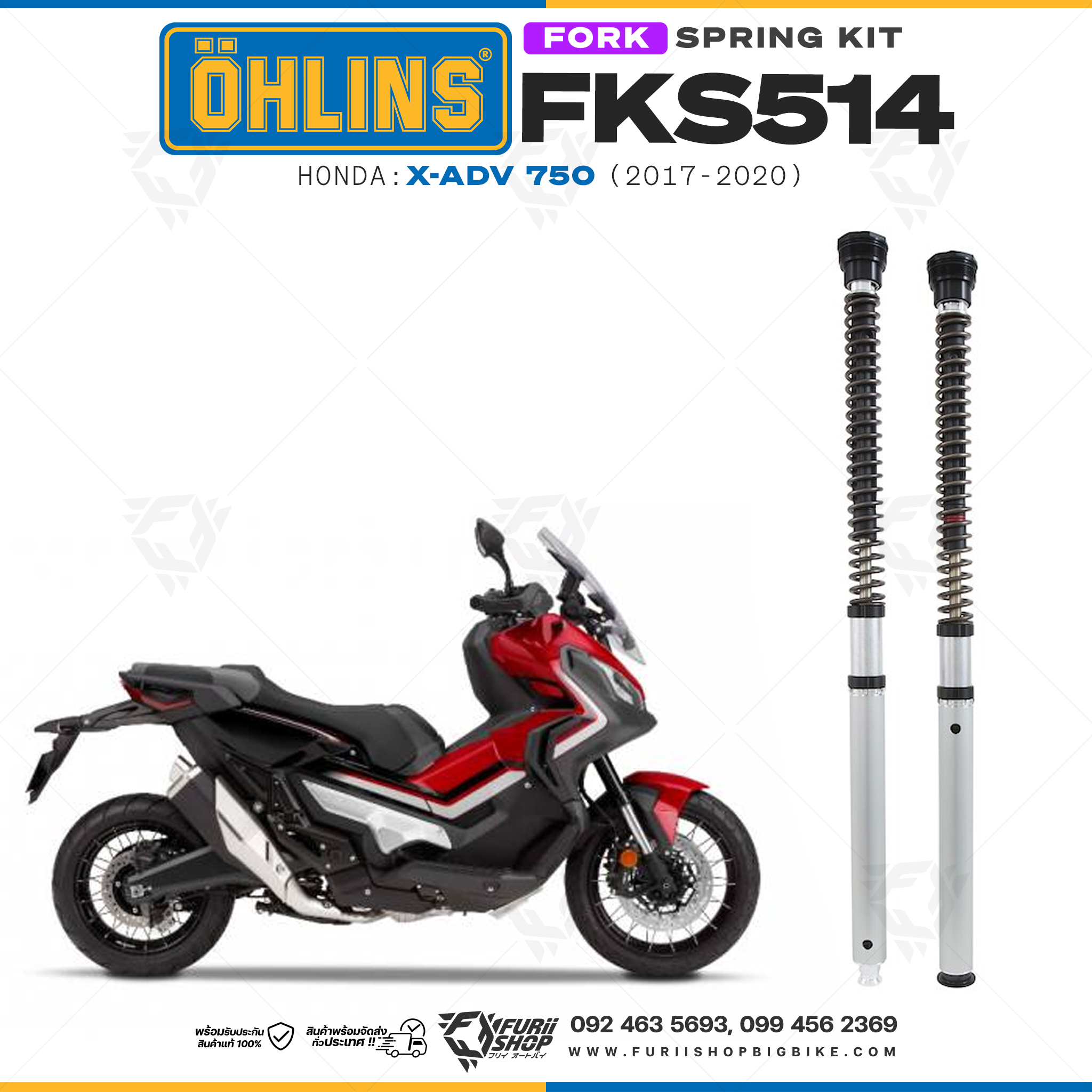 สปริงโช้คหน้า Ohlins FKS514 For Honda X-ADV 750 2017-2020