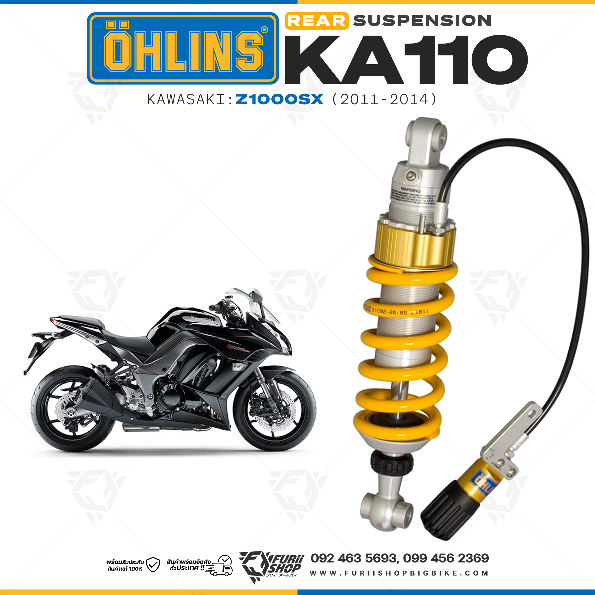 โช๊คหลัง OHLINS Sweden KA110 For Kawasaki Z100SX 2011-2014 มาพร้อมรีโมทปรับรีบาวน์
