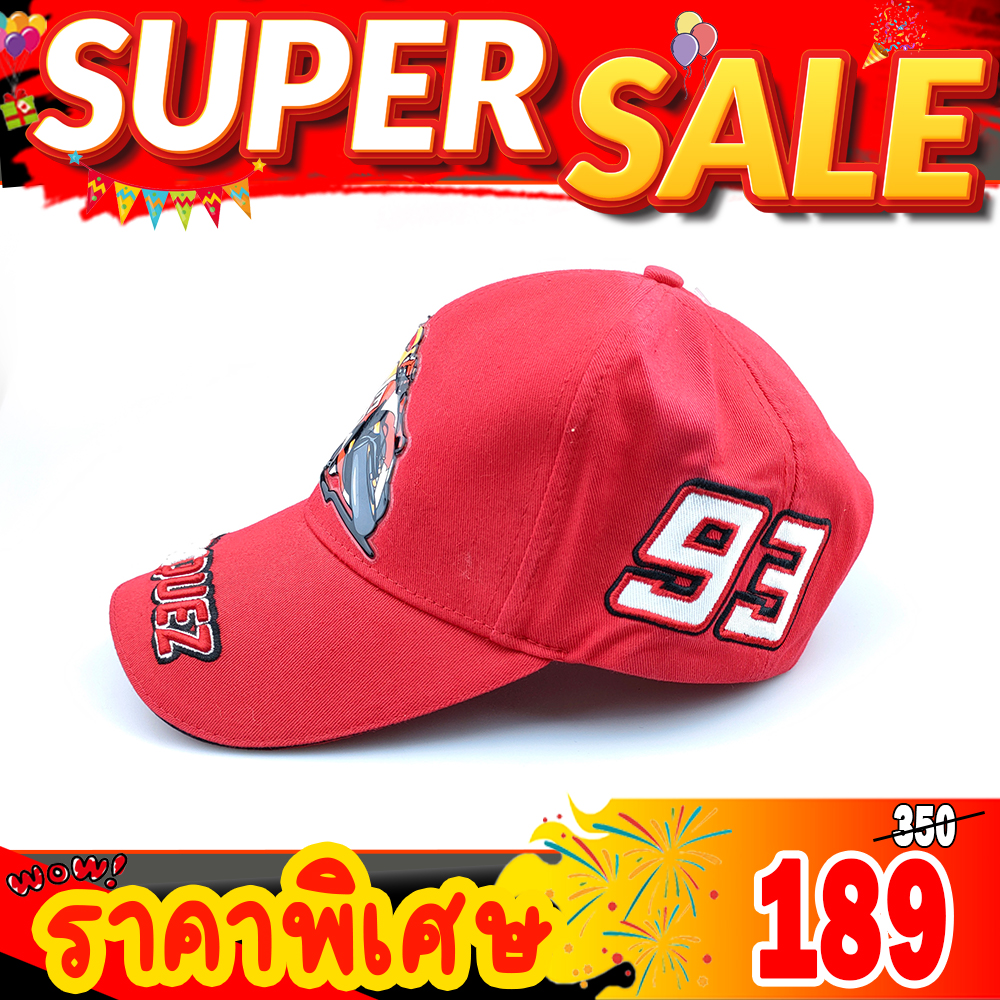 หมวกแก๊ป Marquez 93