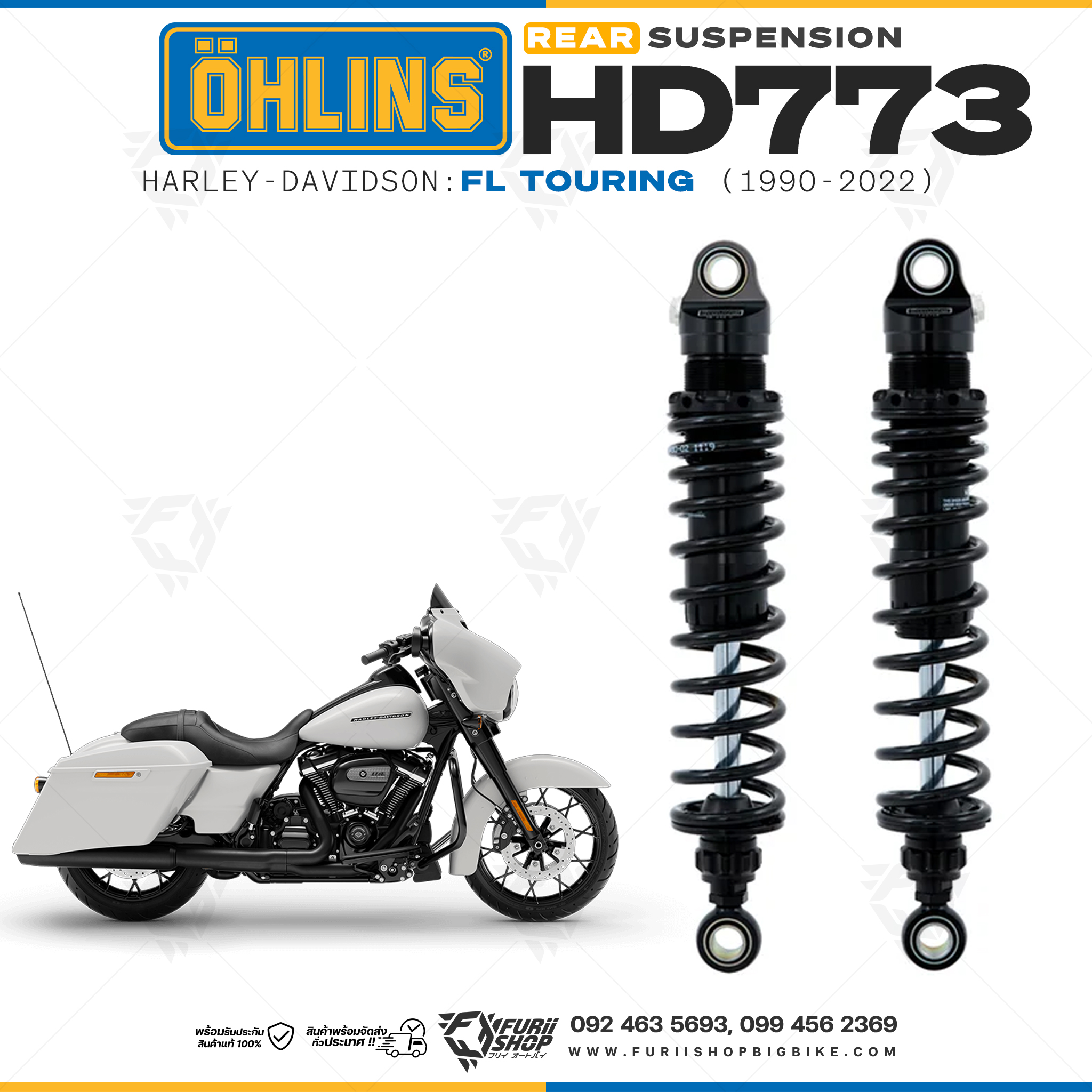 โช๊คหลังแต่ง Ohlins HD773 For Harley-Davidson FL Touring (Road King, Street Glide, Electra Glide etc) ปี 1990-2022