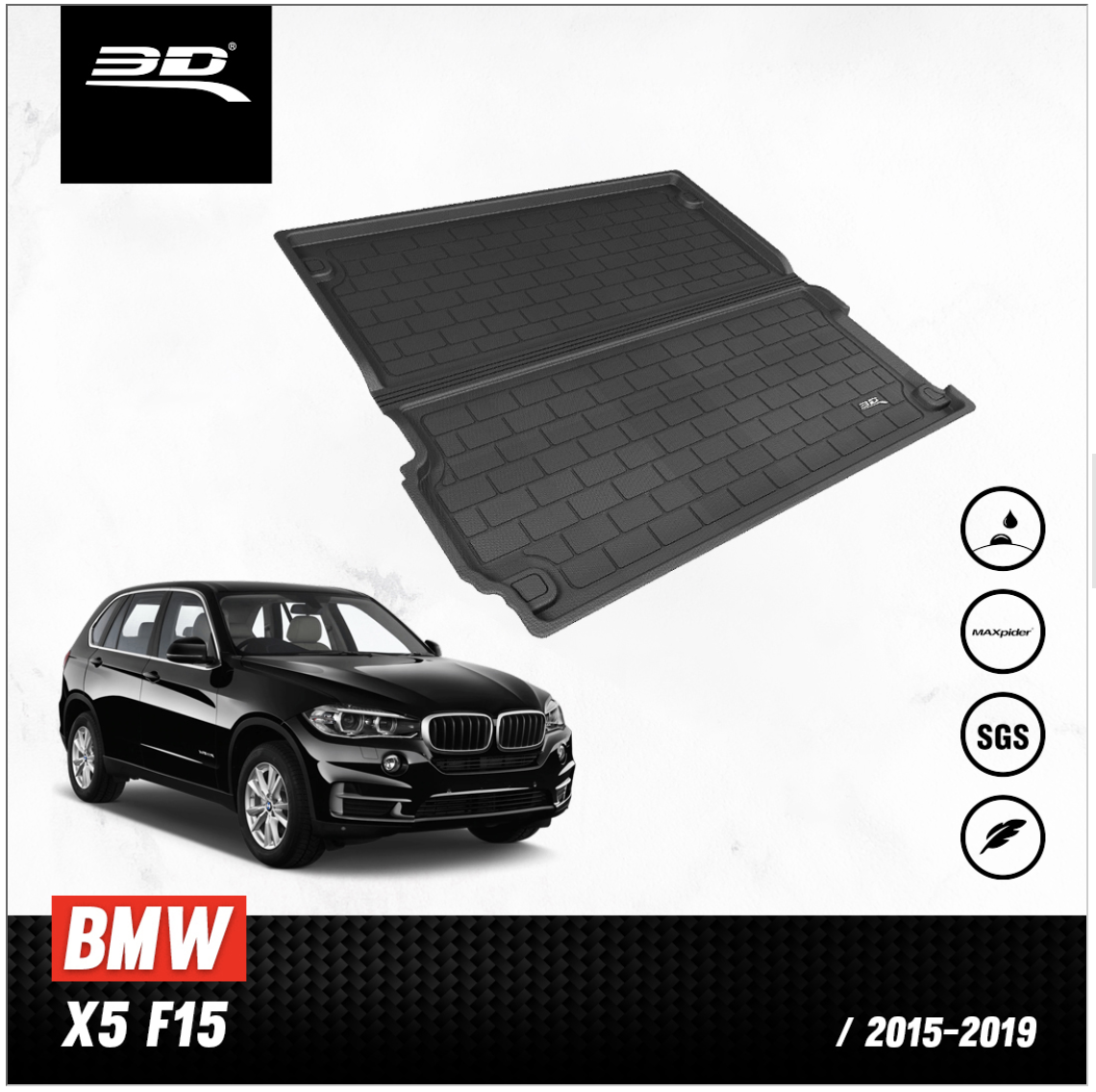 ถาดปูท้ายรถยนต์ BMW ยี่ห้อ 3D / BMW X5 F15