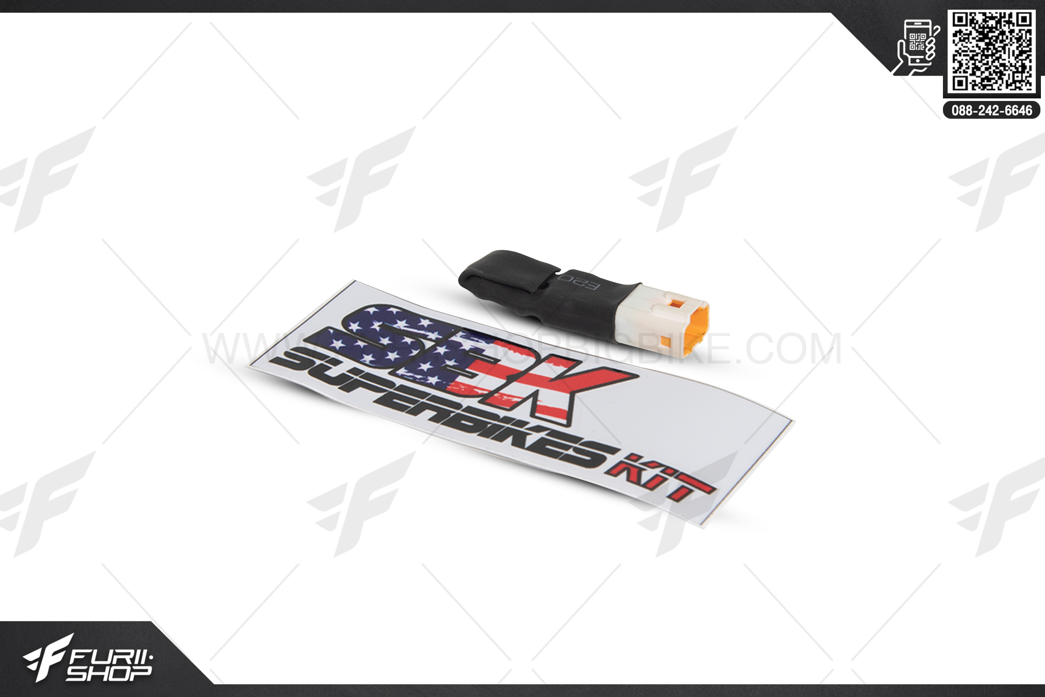 ตัวหลอกกันสะบัด SBK สำหรับหลายรุ่นรถ