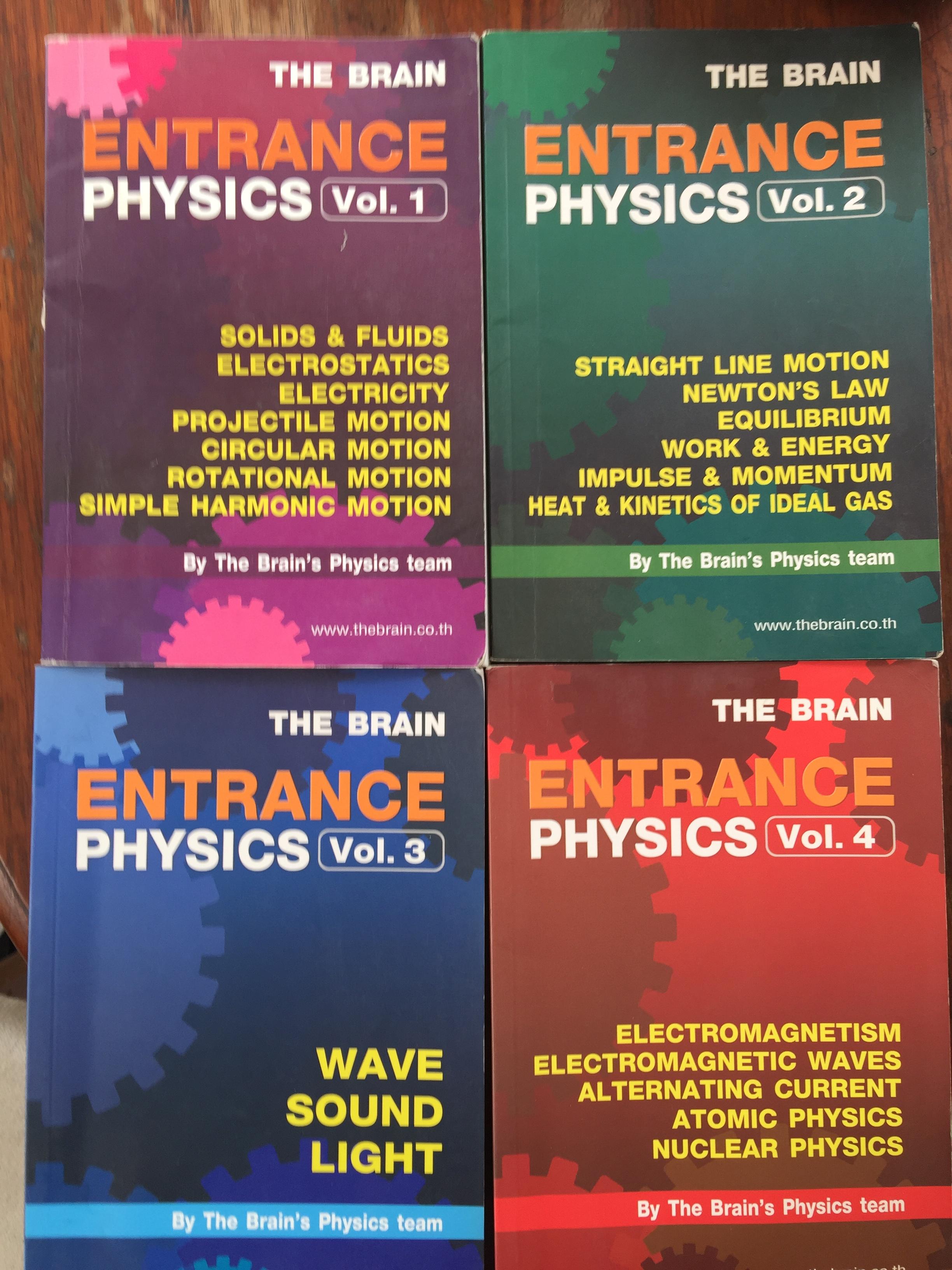 The Brain. ENTRANCE PHYSICS รวม 4 เล่ม โดย The Brain's Physics team 0 กก.