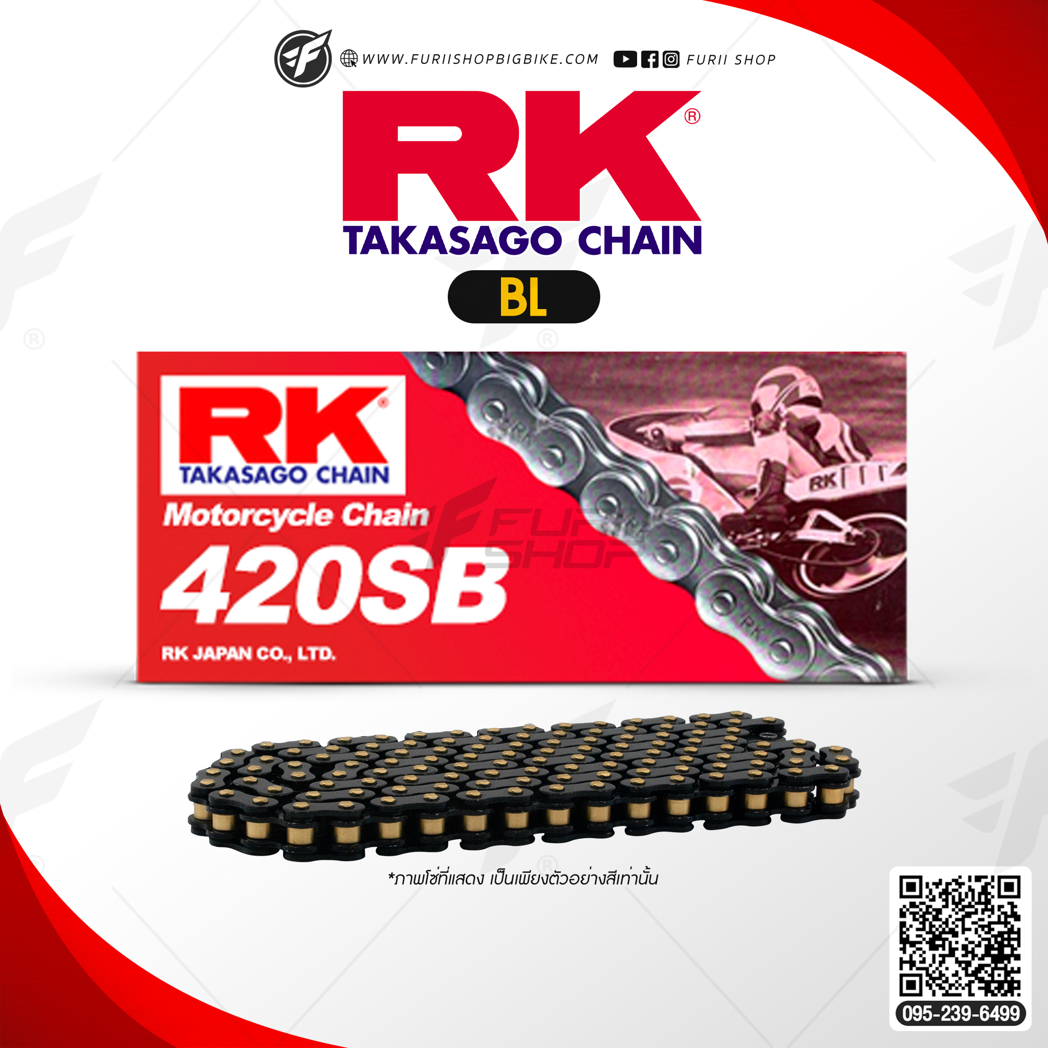 โซ่ RK แท้ 420SB BL420SB-120L (Black Scale) สำหรับรถมอเตอร์ไซค์รุ่นเล็ก